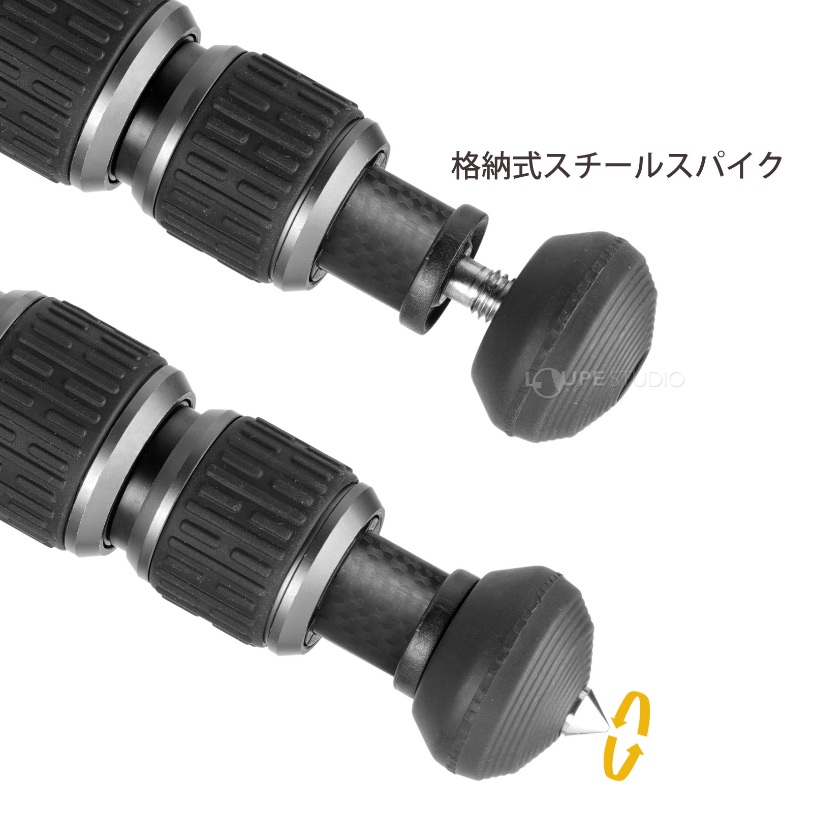 格納式スチールスパイク