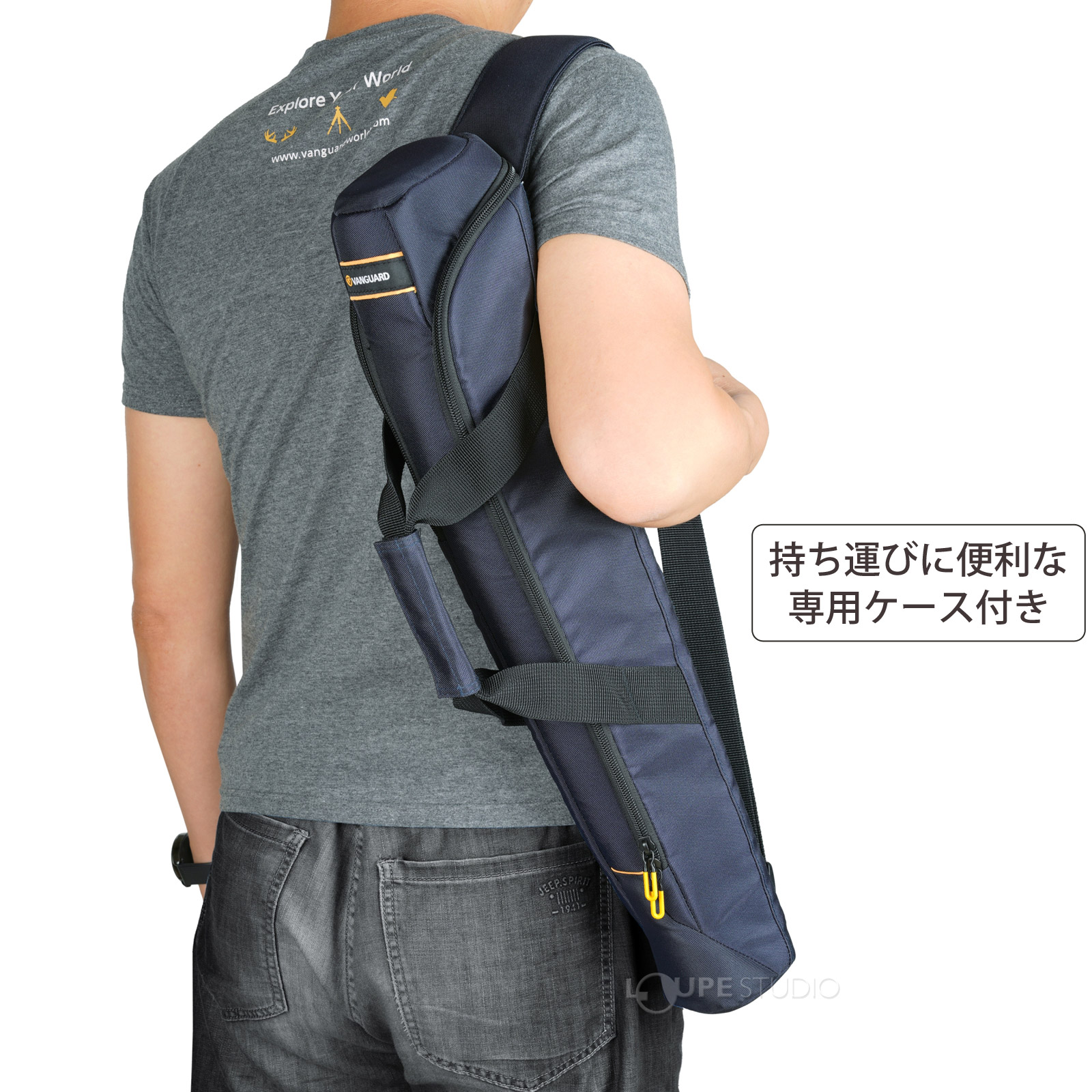 持ち運びに便利な専用ケース 