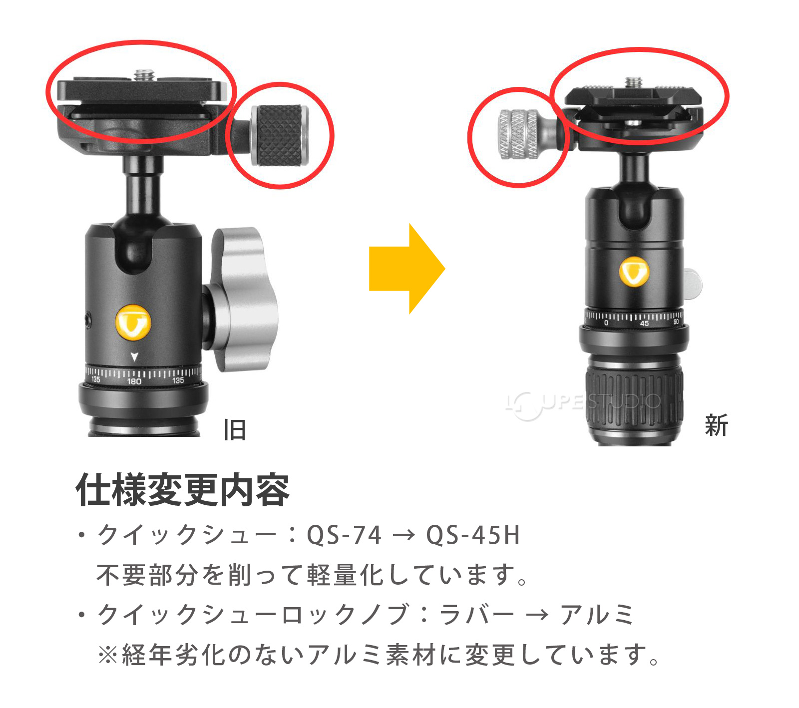 スマートフォンホルダー 