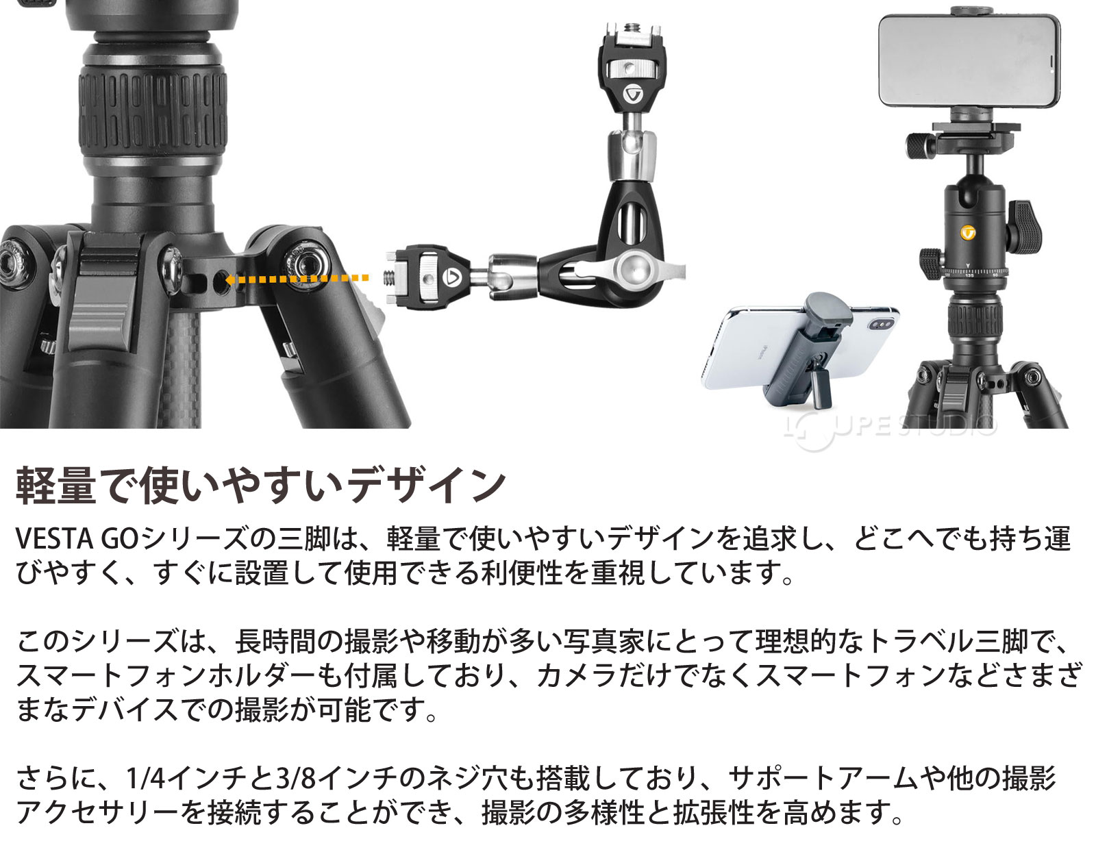 軽量で使いやすいデザイン 