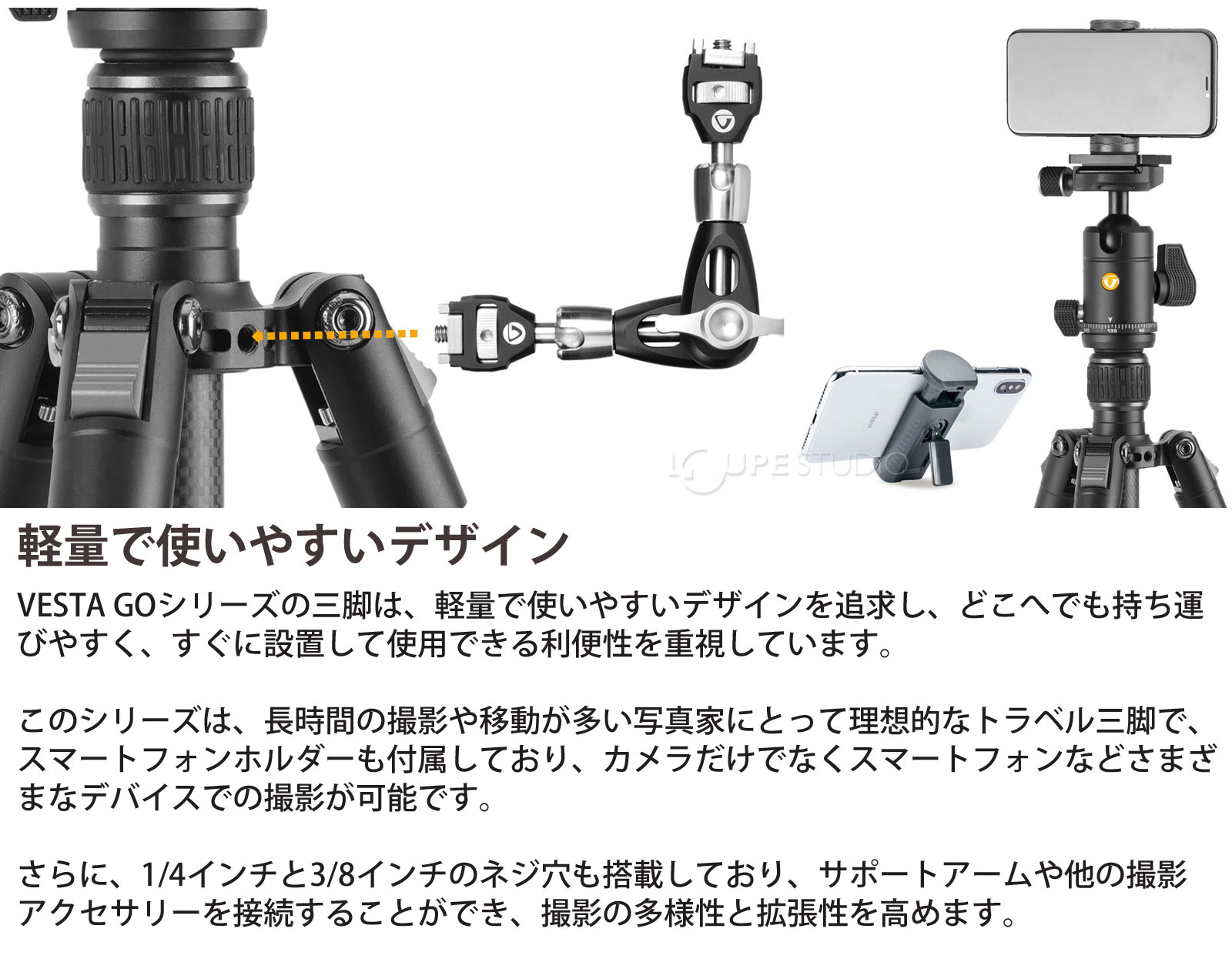 軽量で使いやすいデザイン 
