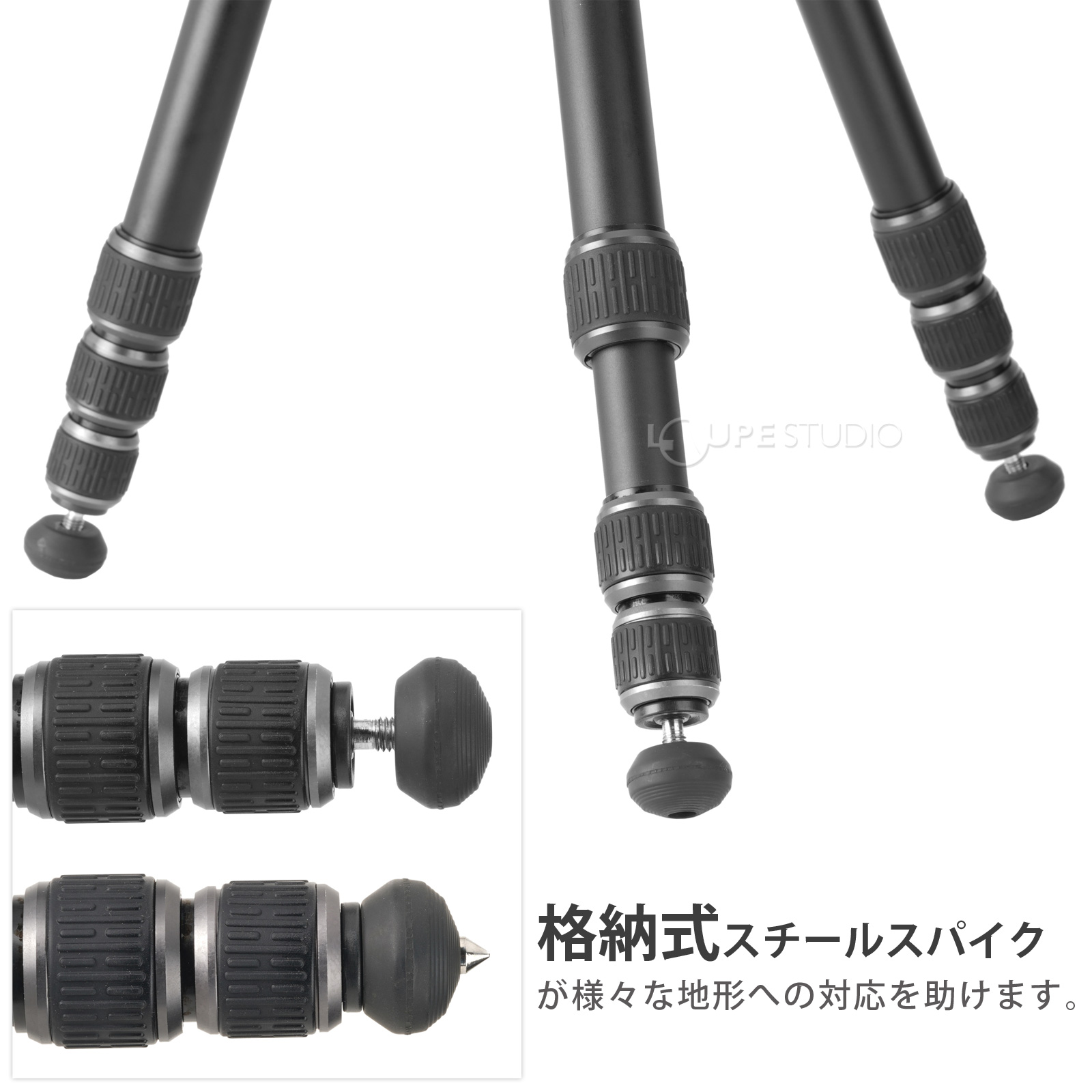 格納式スチールスパイク 