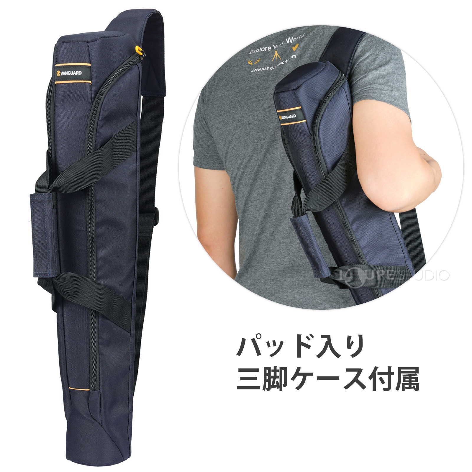 パッド入り三脚ケース付属 