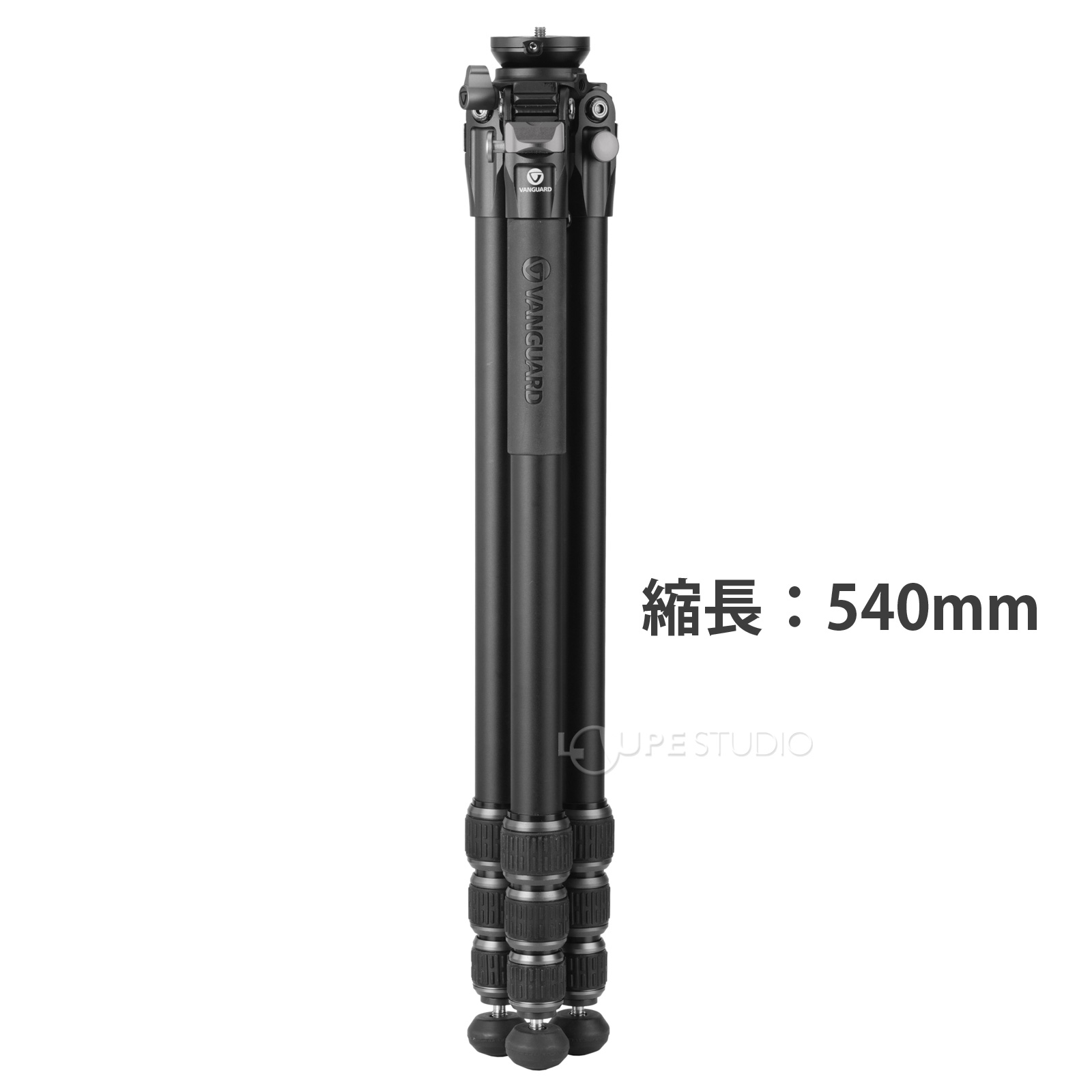 縮長:540mm 