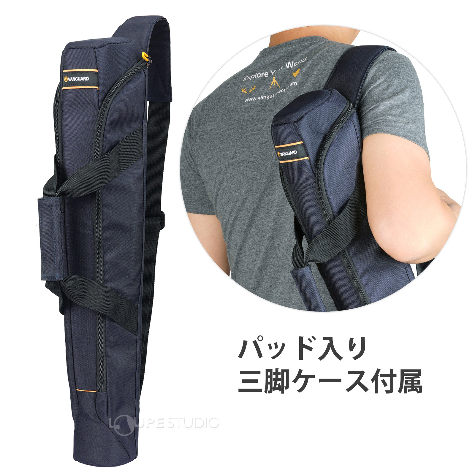 パッド入り三脚ケース付属 