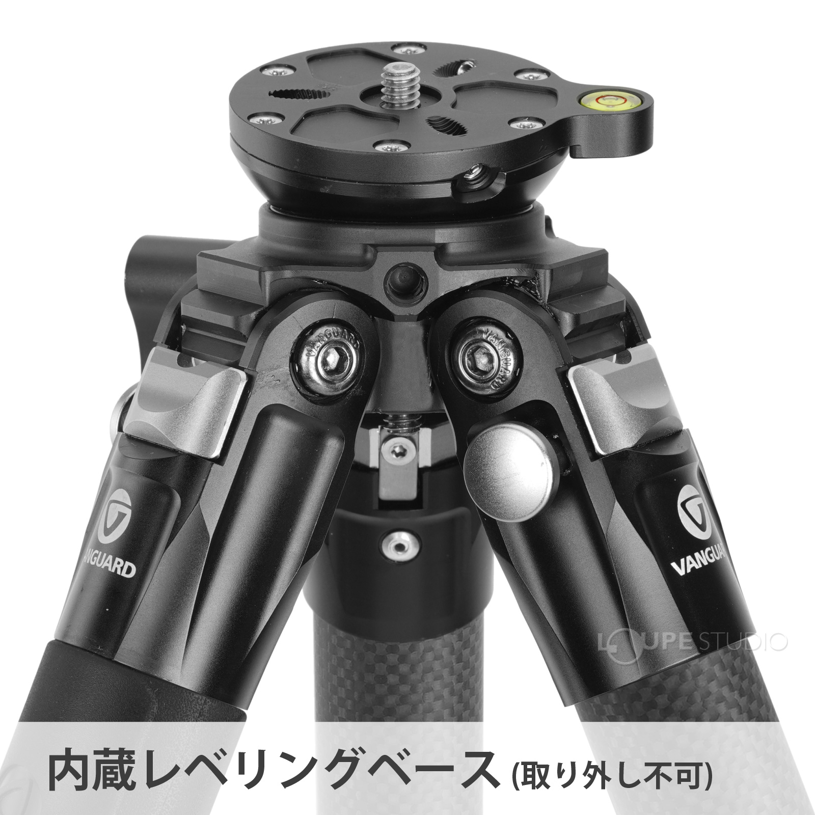 内蔵レベリングベース (取り外し不可) 