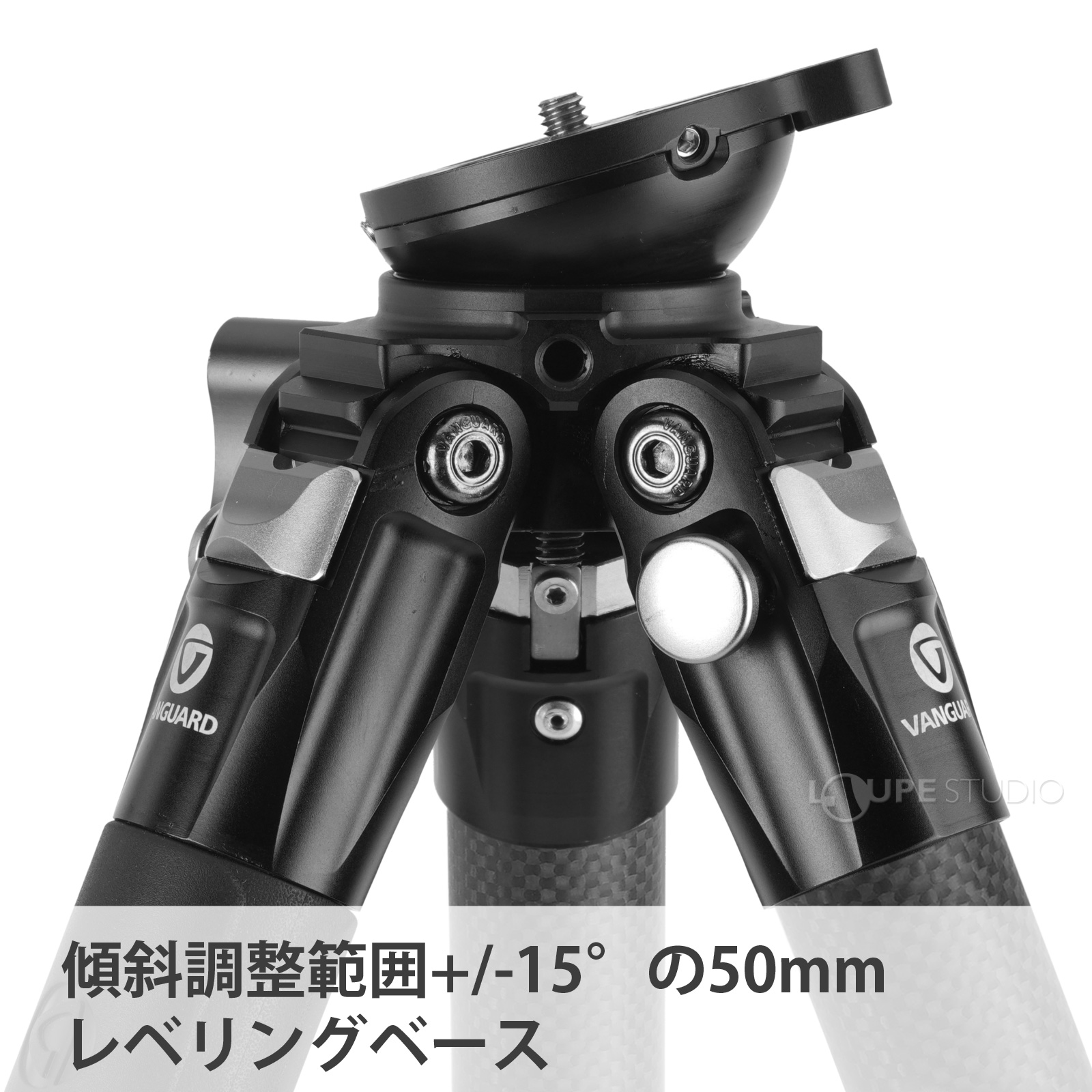 傾斜調整範囲+/-15°の50mmレベリングベース 