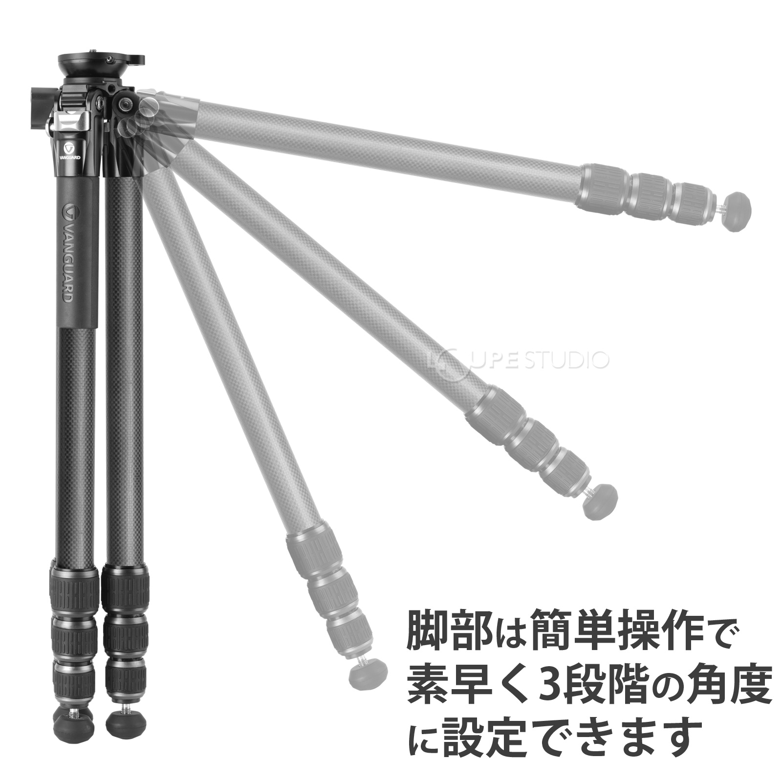 脚部は簡単操作で素早く3段階の角度に設定できます 