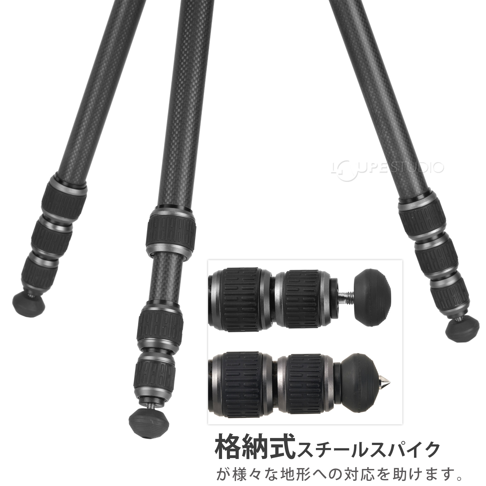 格納式スチールスパイク 