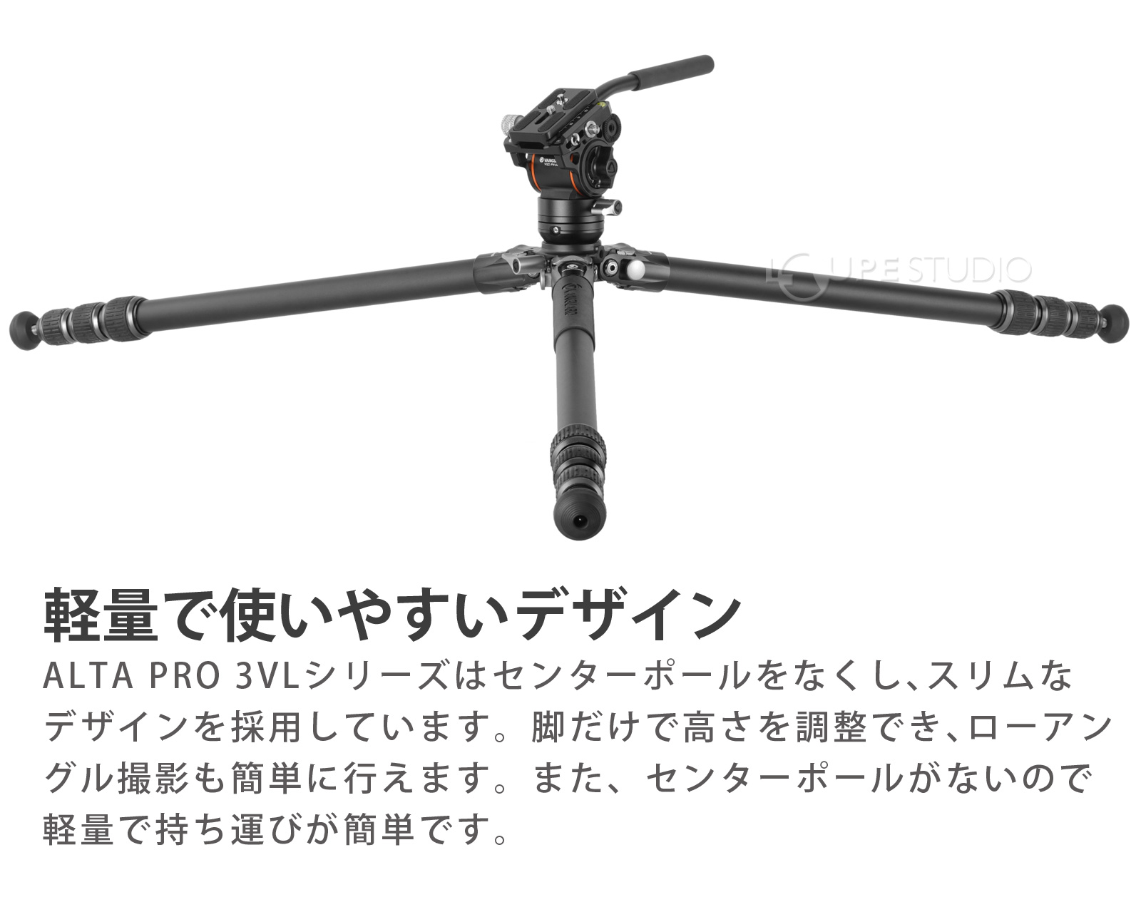 軽量で使いやすいデザイン 