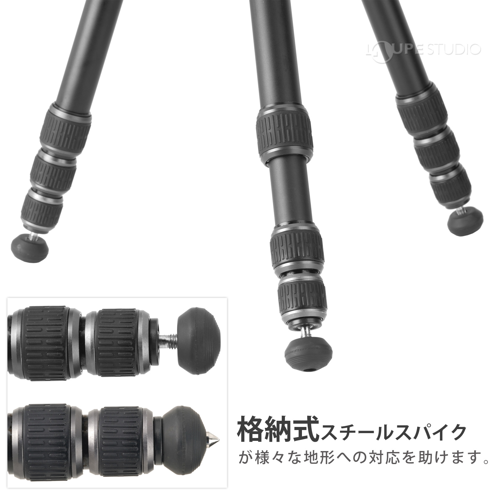 格納式スチールスパイク 