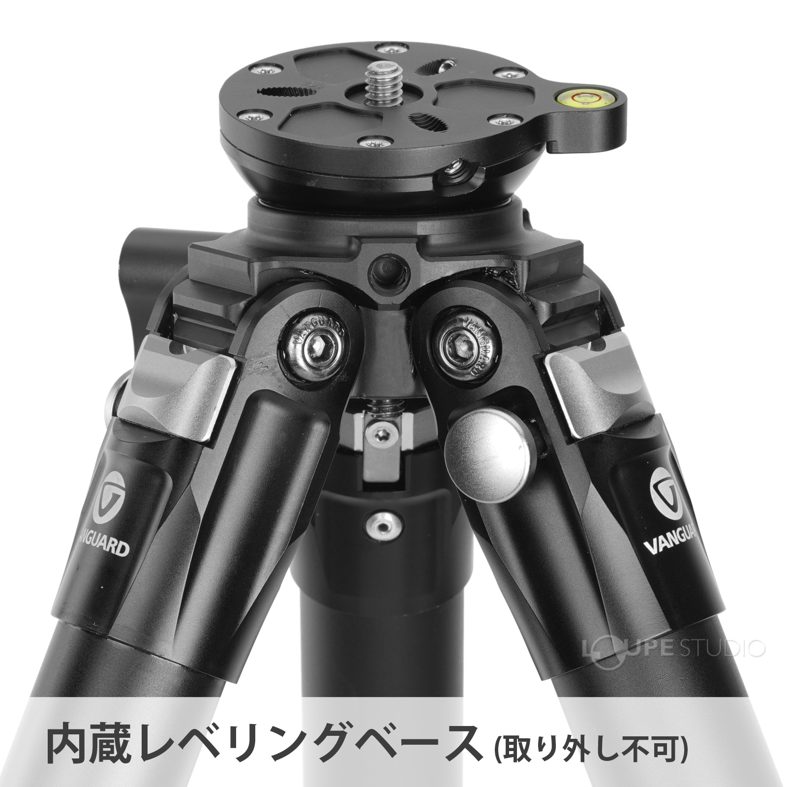 内蔵レベリングベース (取り外し不可) 