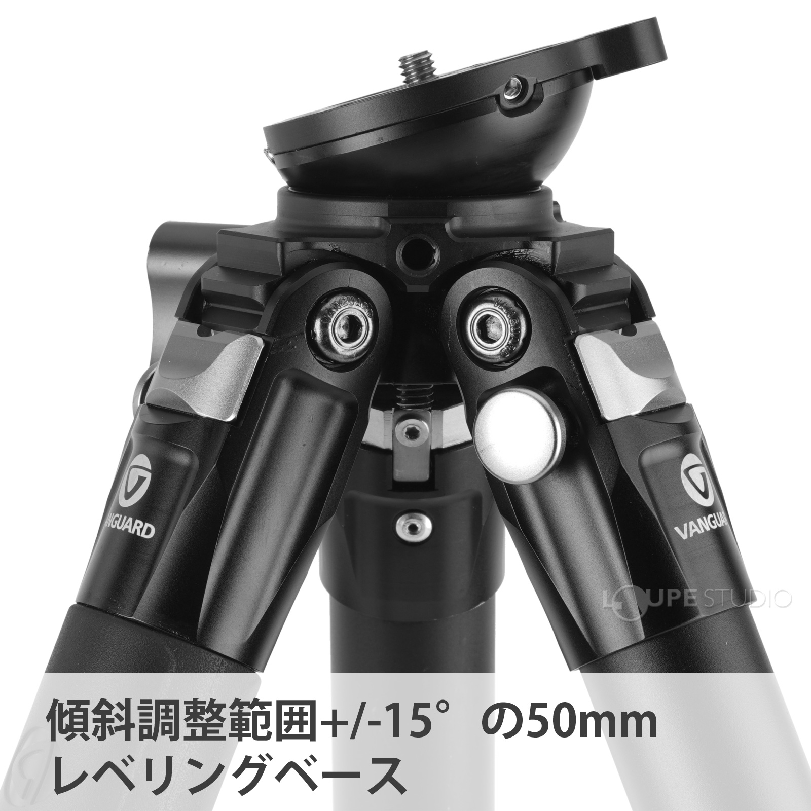 傾斜調整範囲+/-15°の50mmレベリングベース 