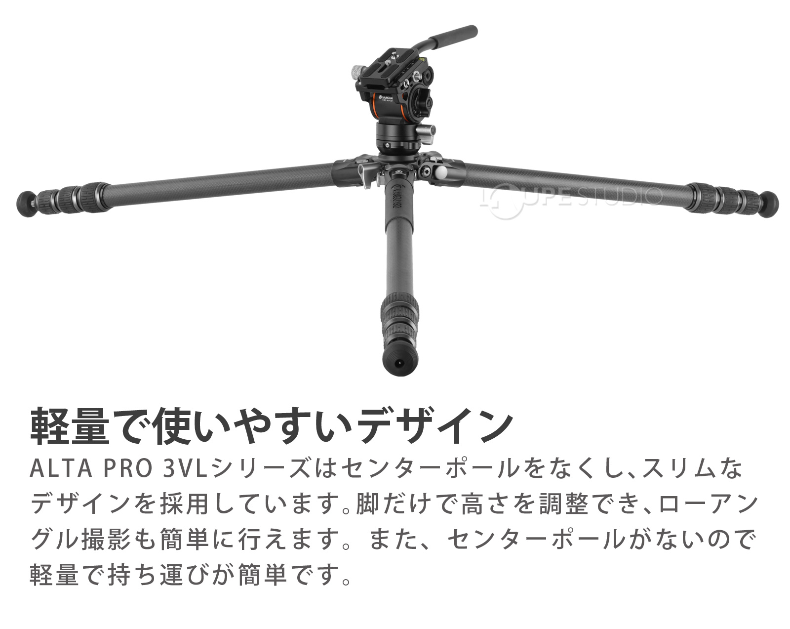 軽量で使いやすいデザイン 