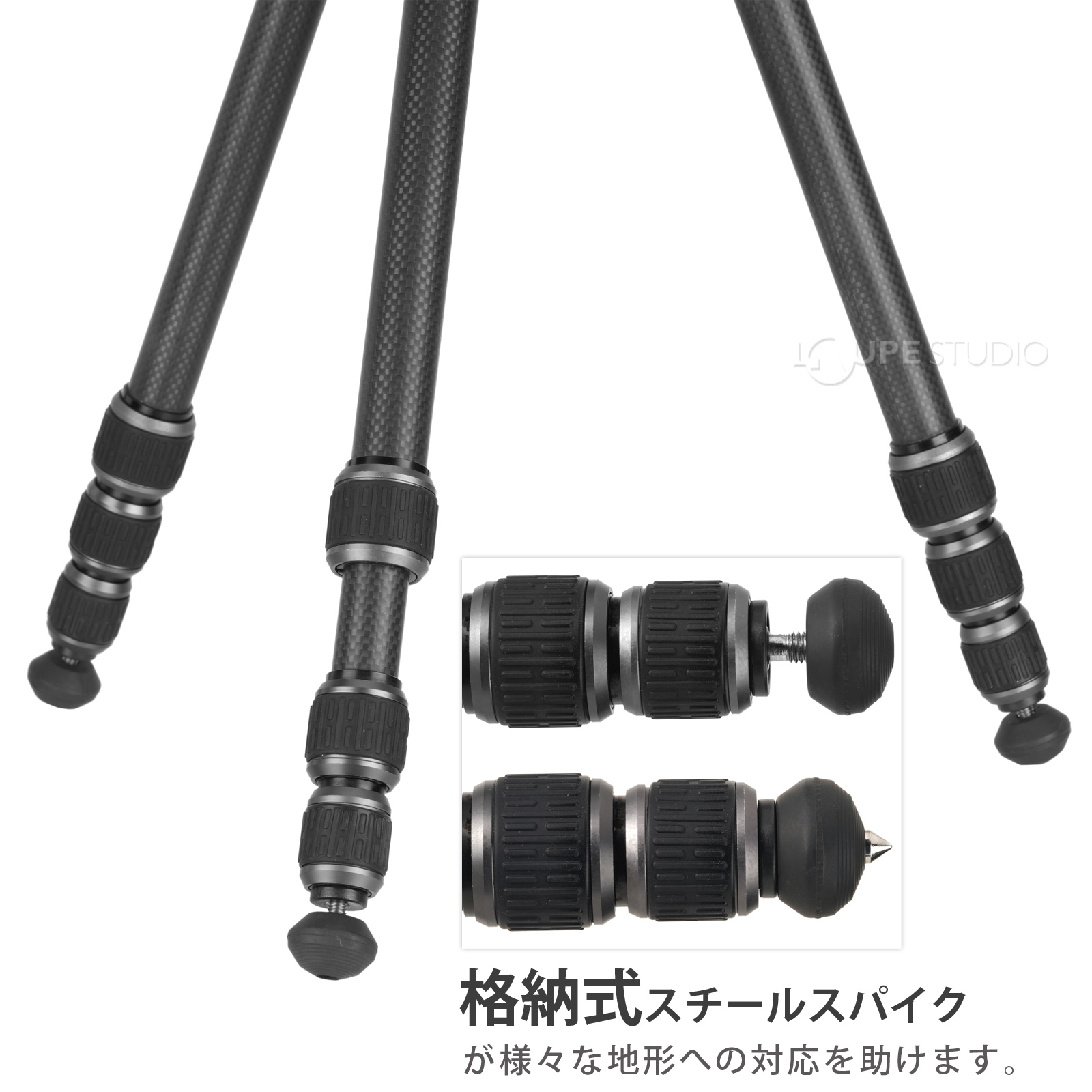 格納式スチールスパイク 