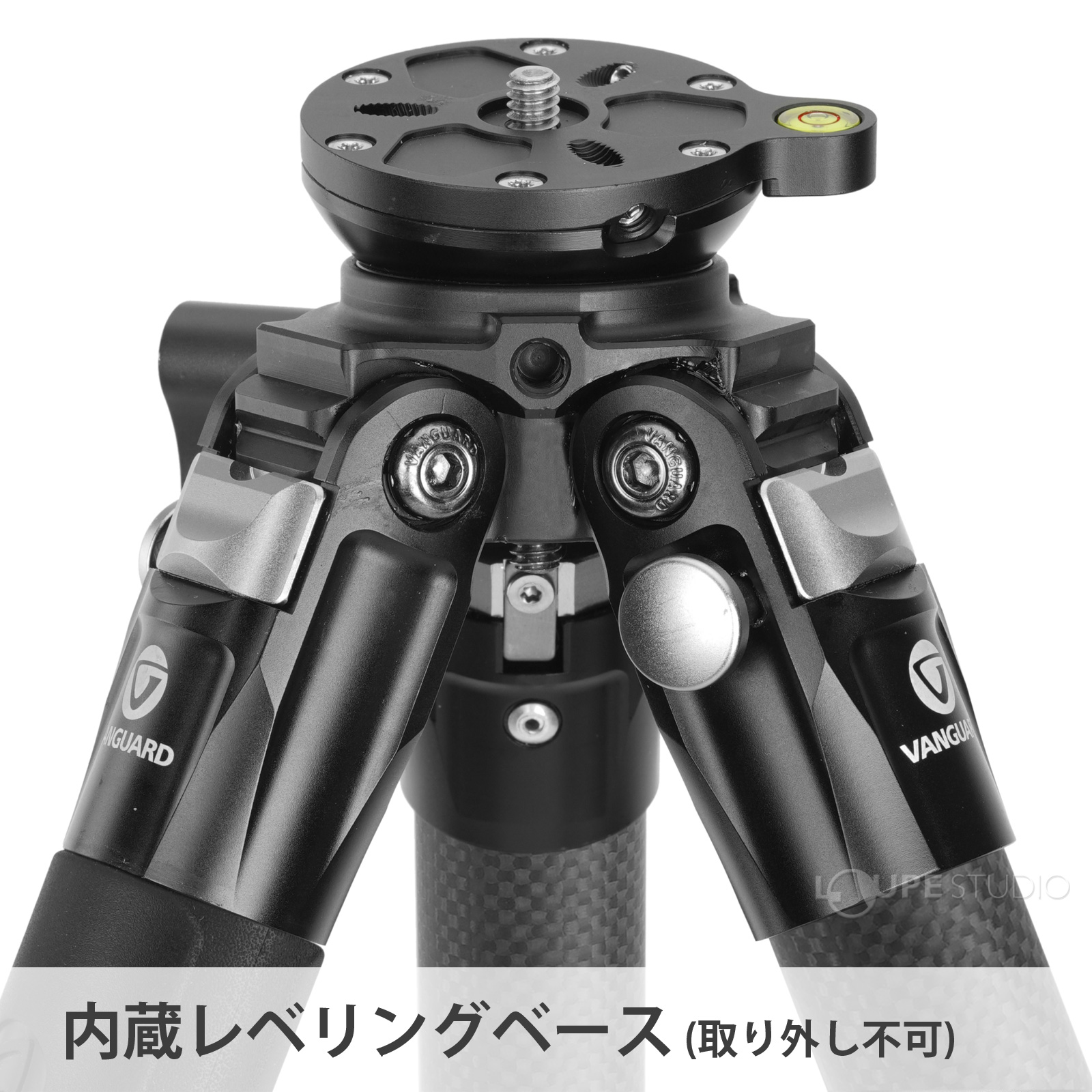 内蔵レベリングベース (取り外し不可) 