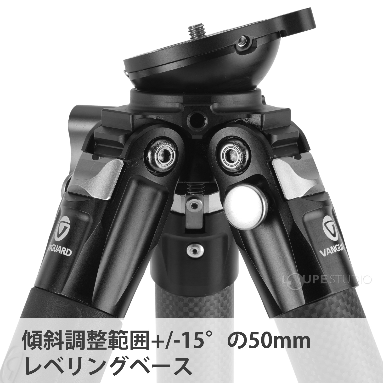 傾斜調整範囲+/-15°の50mmレベリングベース 