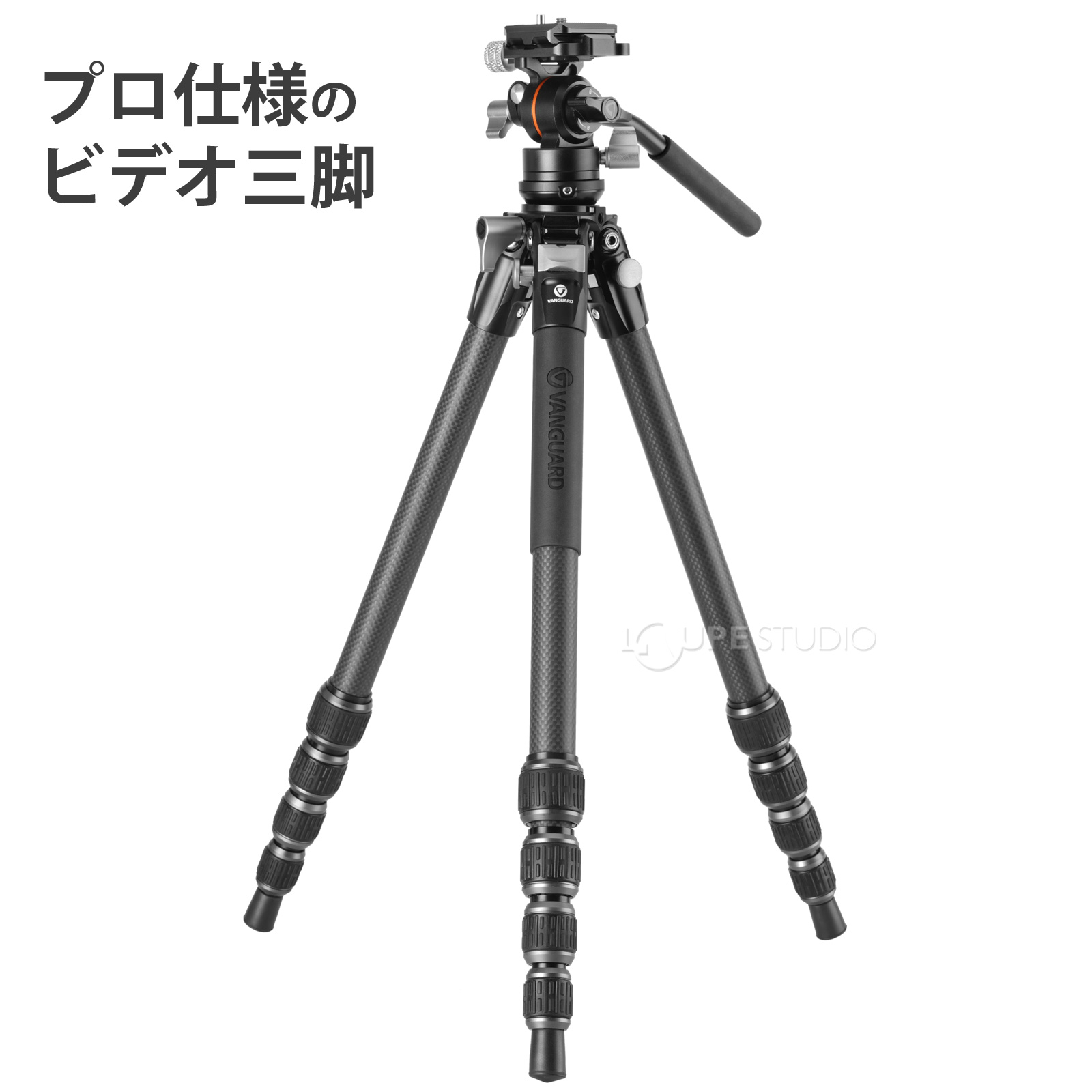プロ仕様の ビデオ三脚