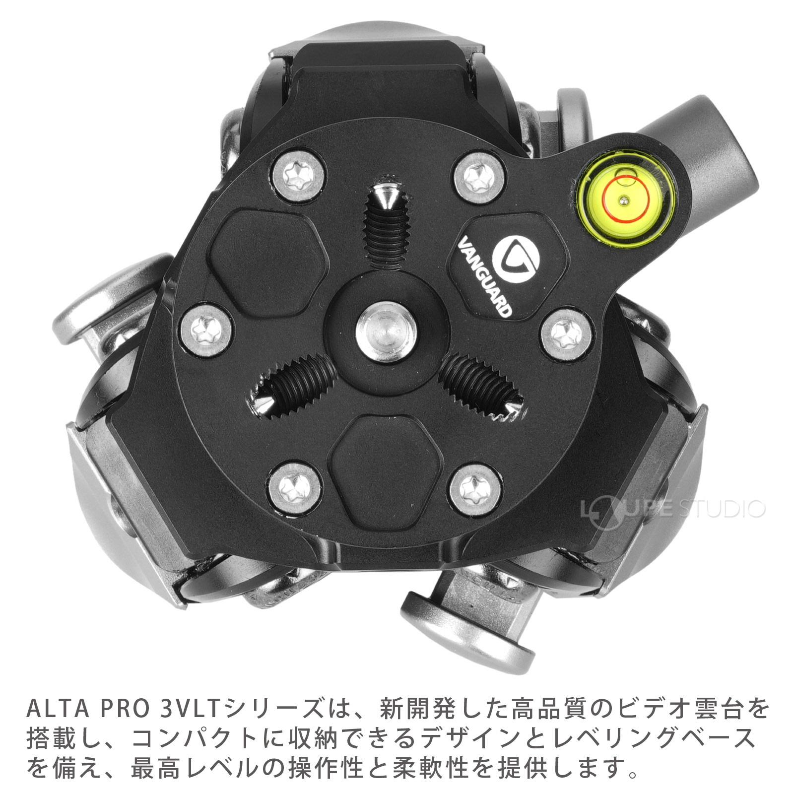 レベリングベース