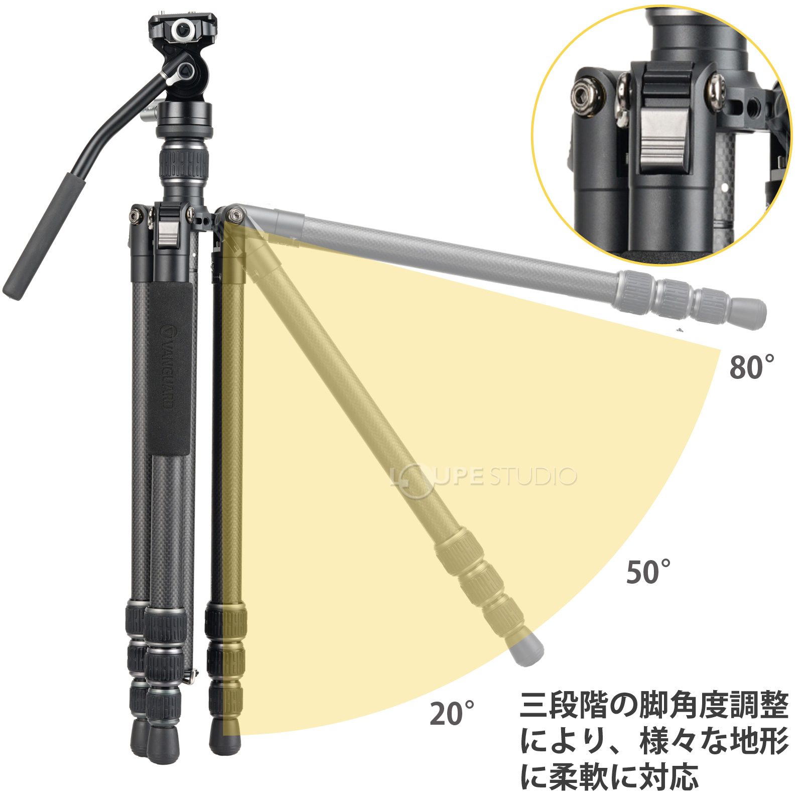三段階の脚角度調整により、様々な地形に柔軟に対応 