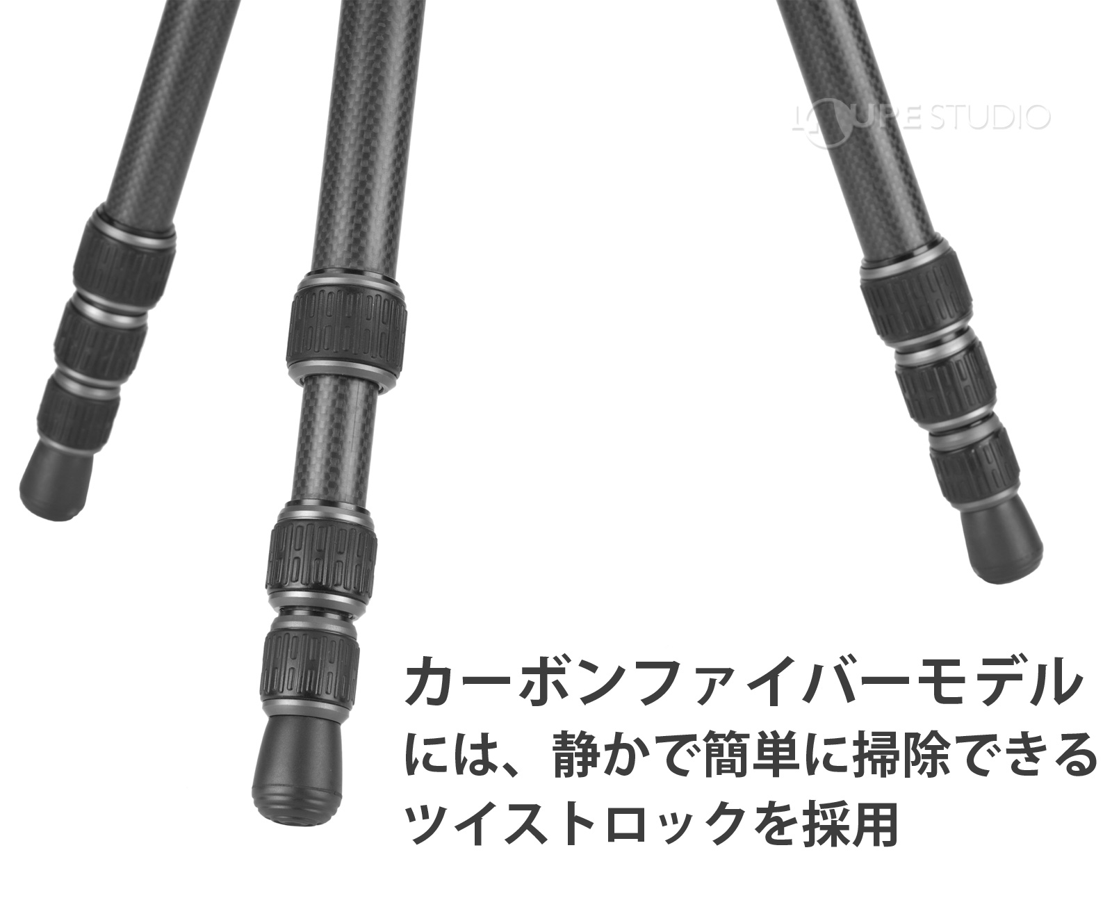 カーボンファイバーモデル 