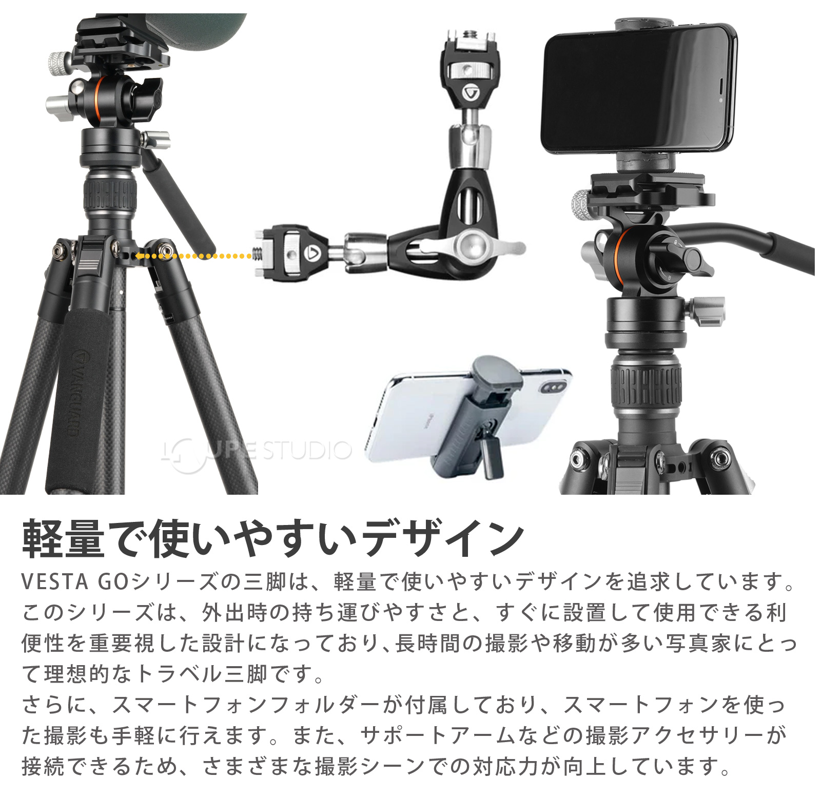 軽量で使いやすいデザイン 