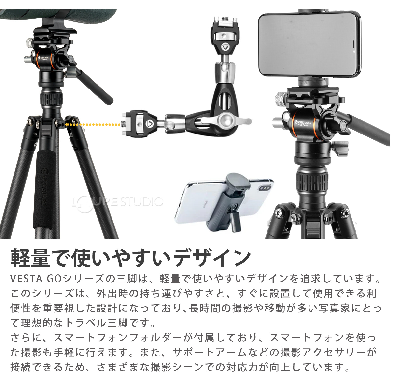 軽量で使いやすいデザイン 