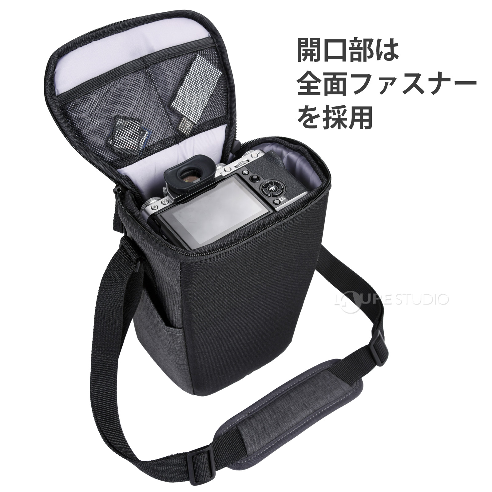 開口部は全面ファスナー を採用