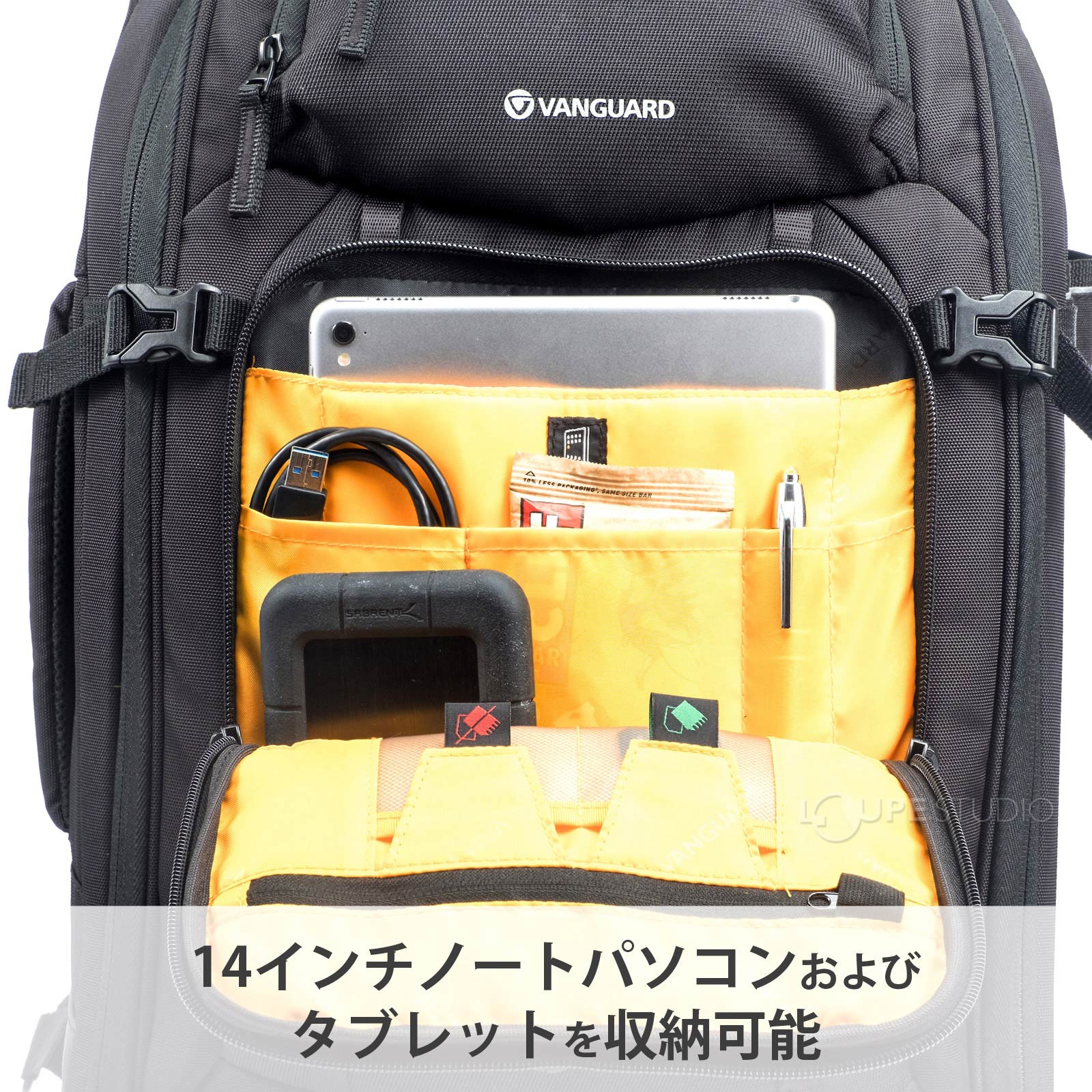 14インチノートパソコンおよびタブレットを収納可能