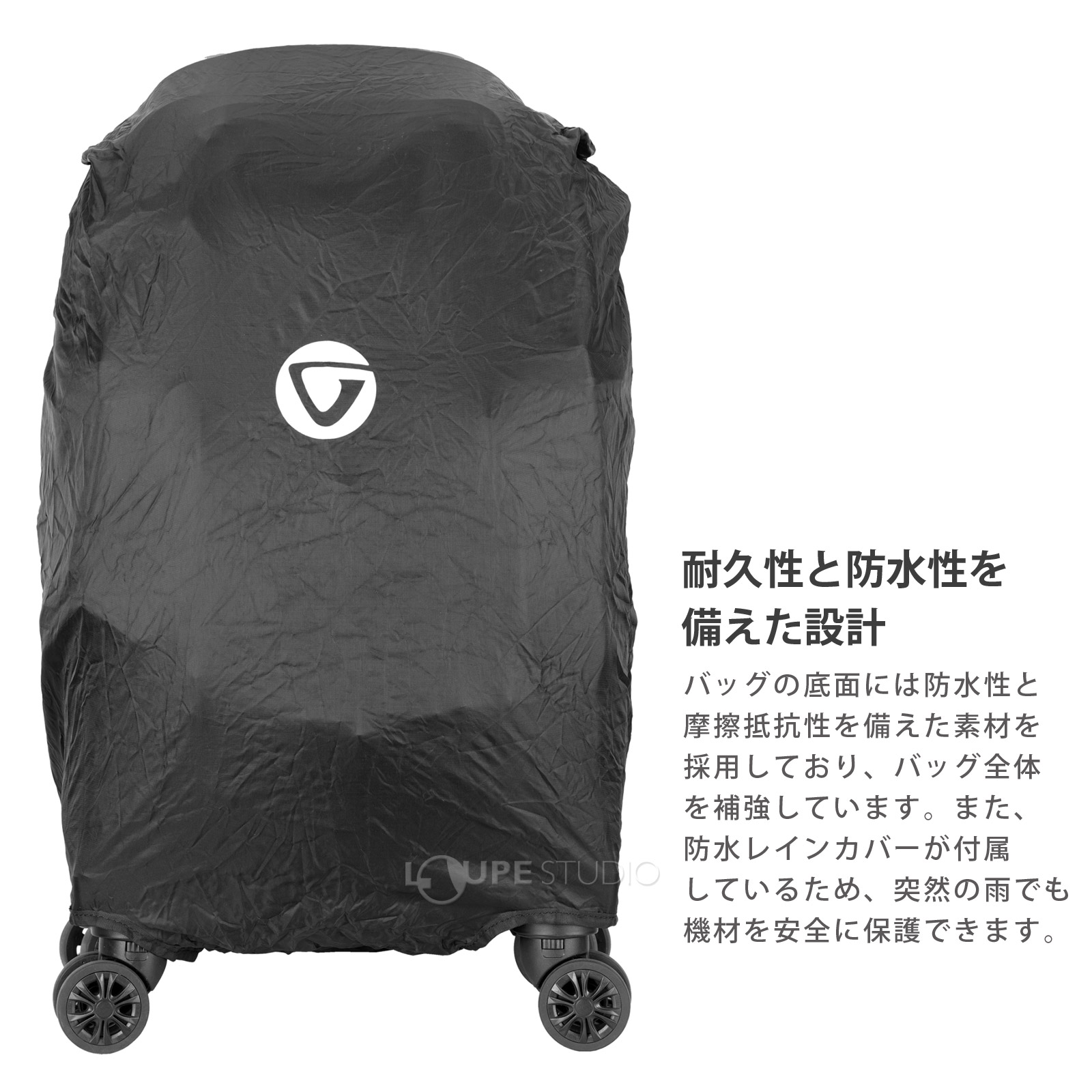 耐久性と防水性を備えた設計