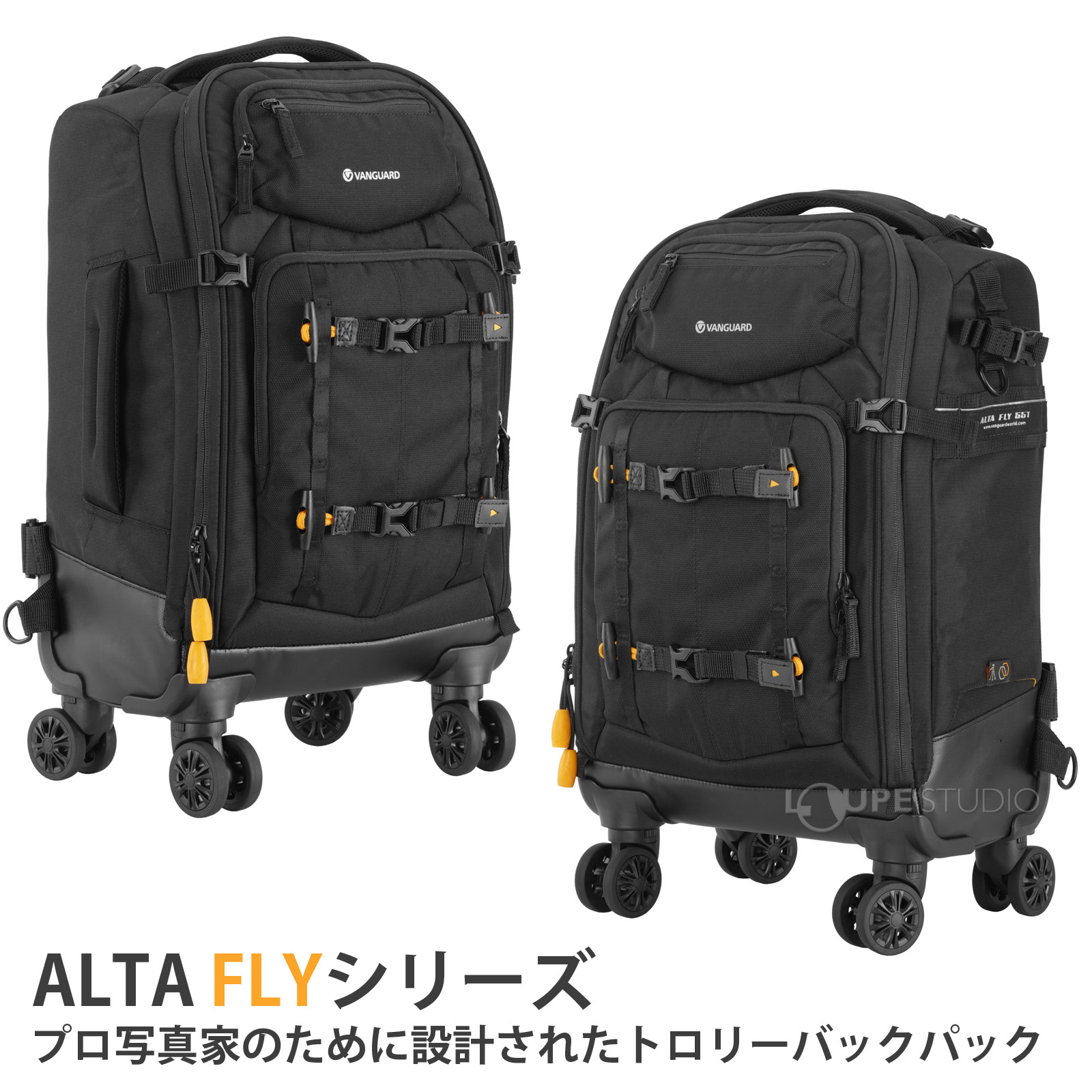 ALTA FLYシリーズ