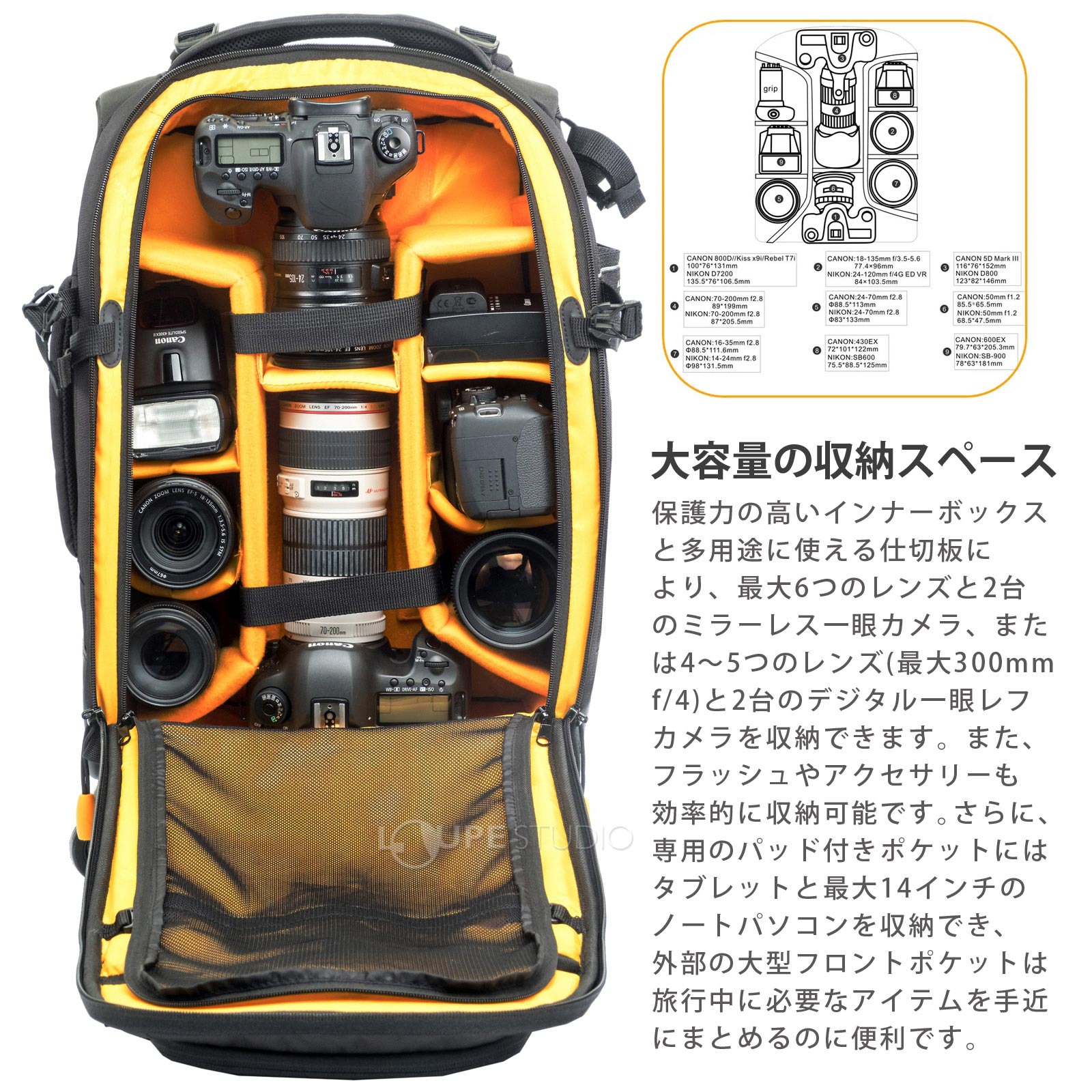 大容量の収納スペース