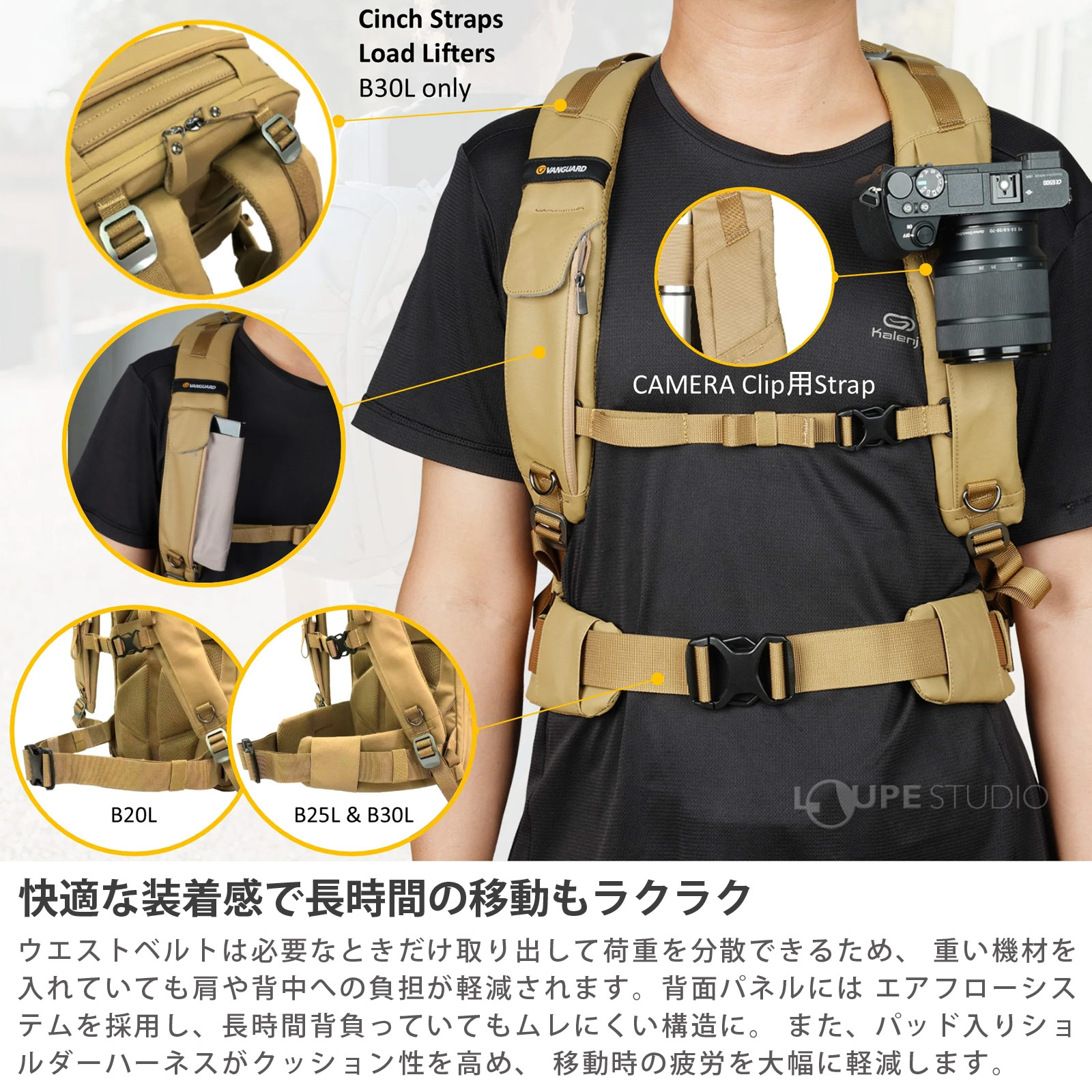 快適な装着感で長時間の移動もラクラク 