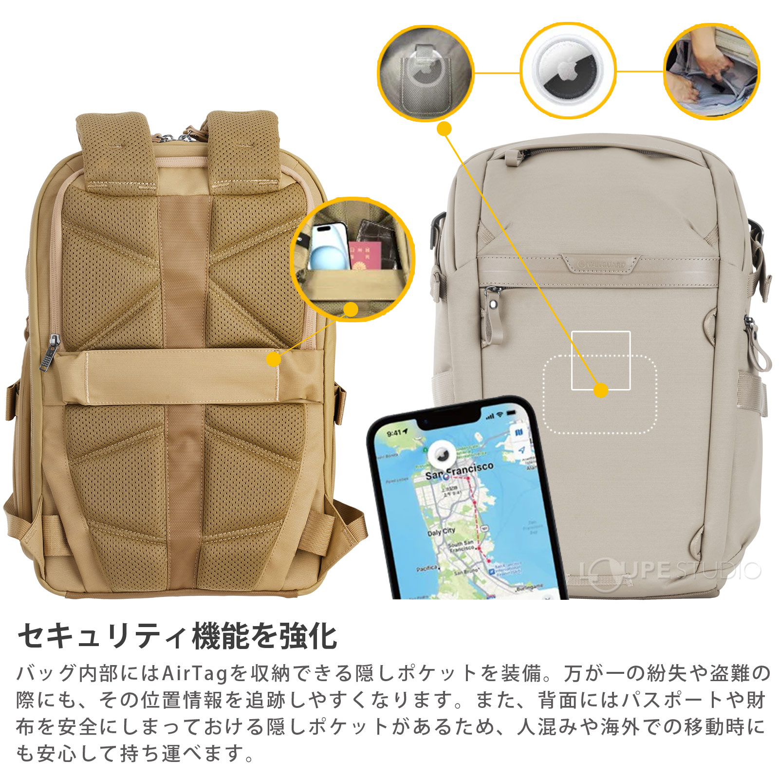 セキュリティ機能を強化 