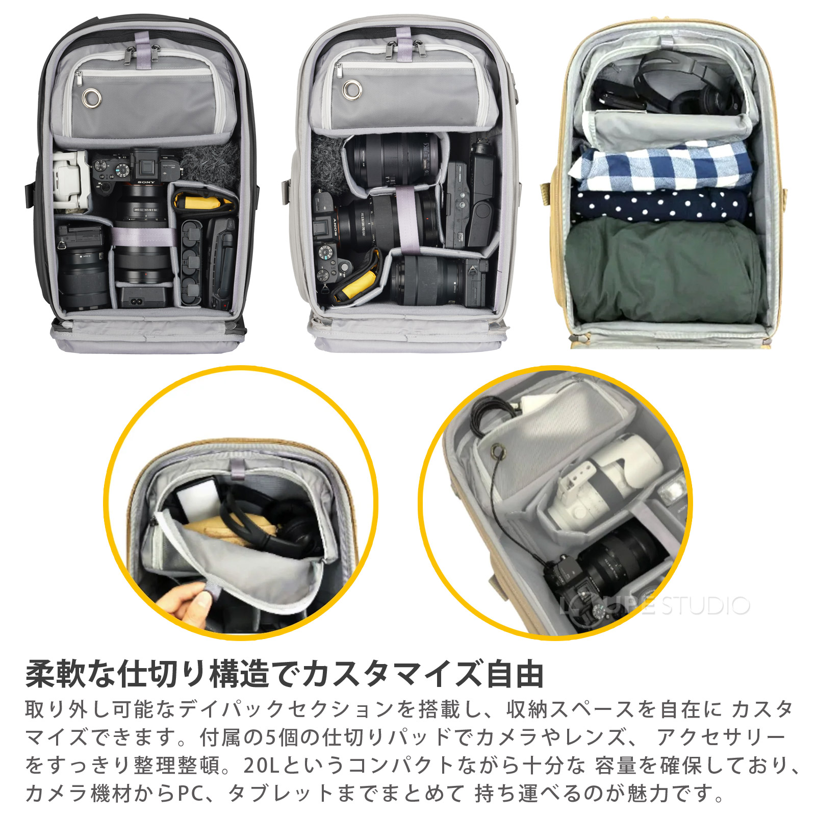 柔軟な仕切り構造でカスタマイズ自由 