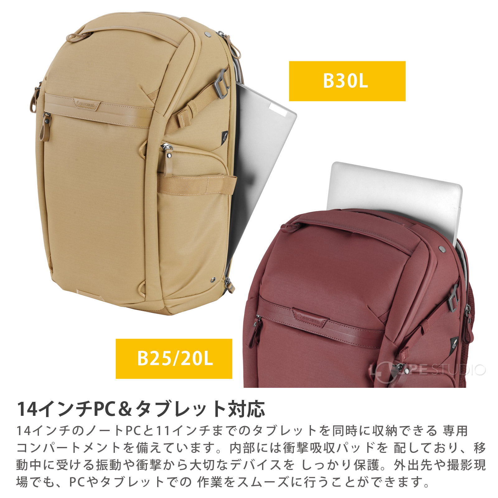 14インチPC&タブレット対応 