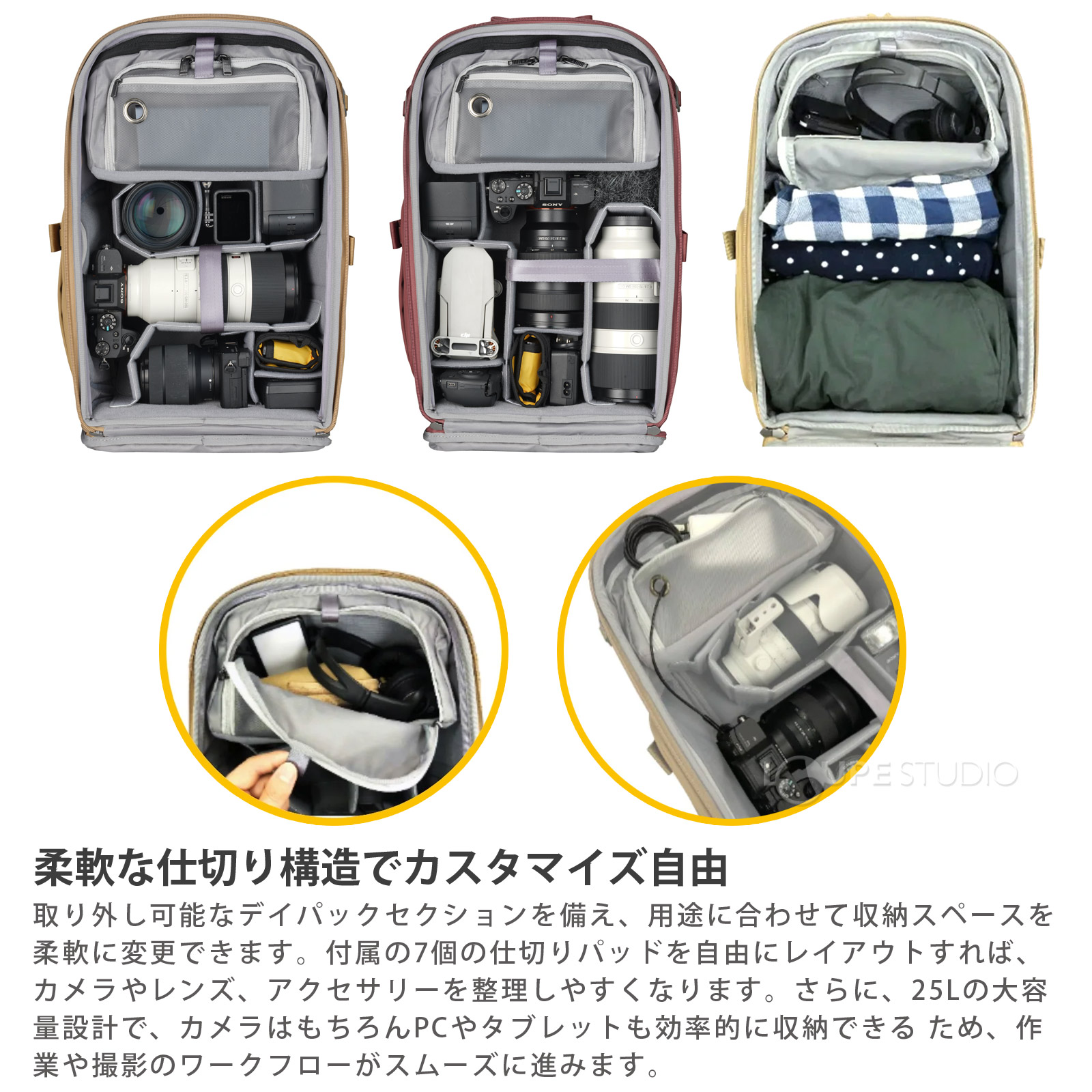 柔軟な仕切り構造でカスタマイズ自由 