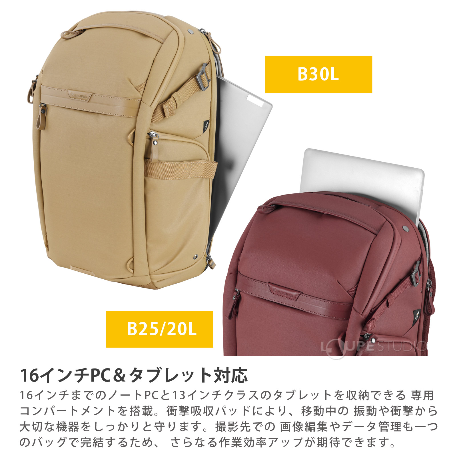 14インチPC&タブレット対応 