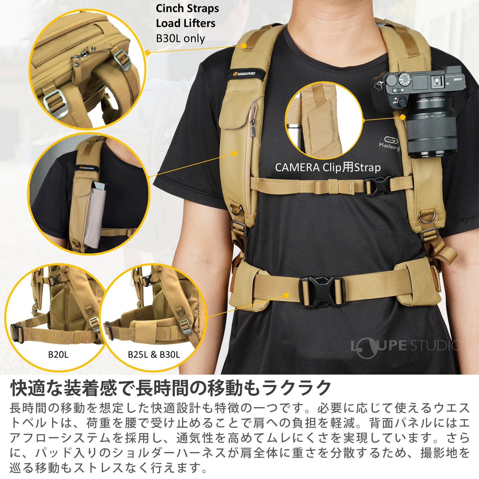 快適な装着感で長時間の移動もラクラク 