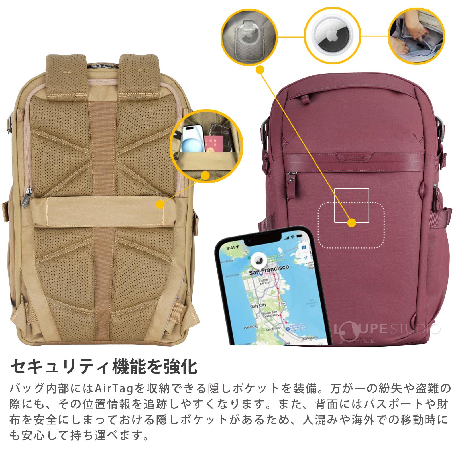 セキュリティ機能を強化 