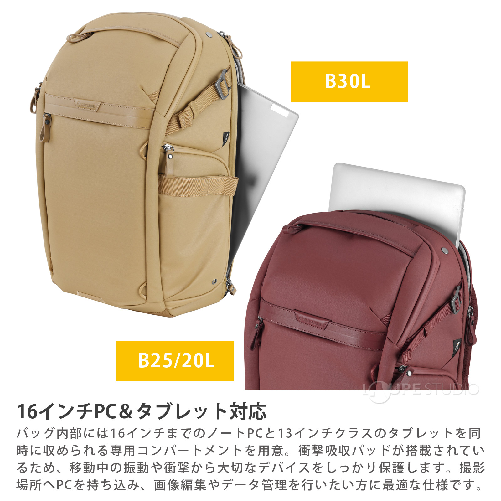 14インチPC&タブレット対応 