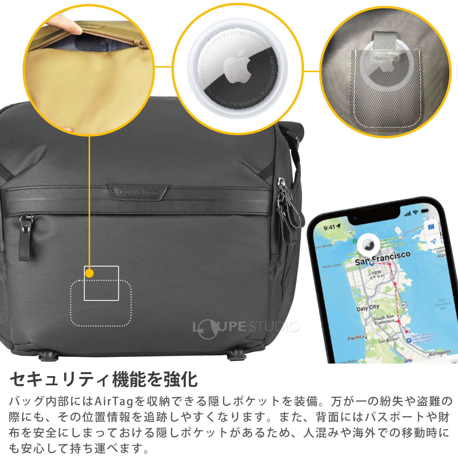 セキュリティ機能を強化 