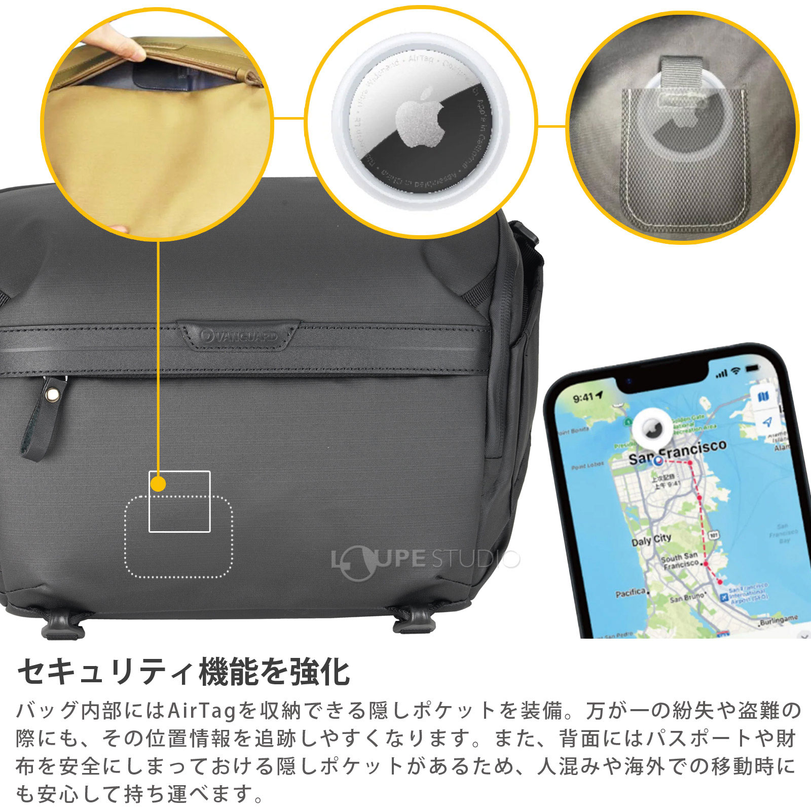 セキュリティ機能を強化 