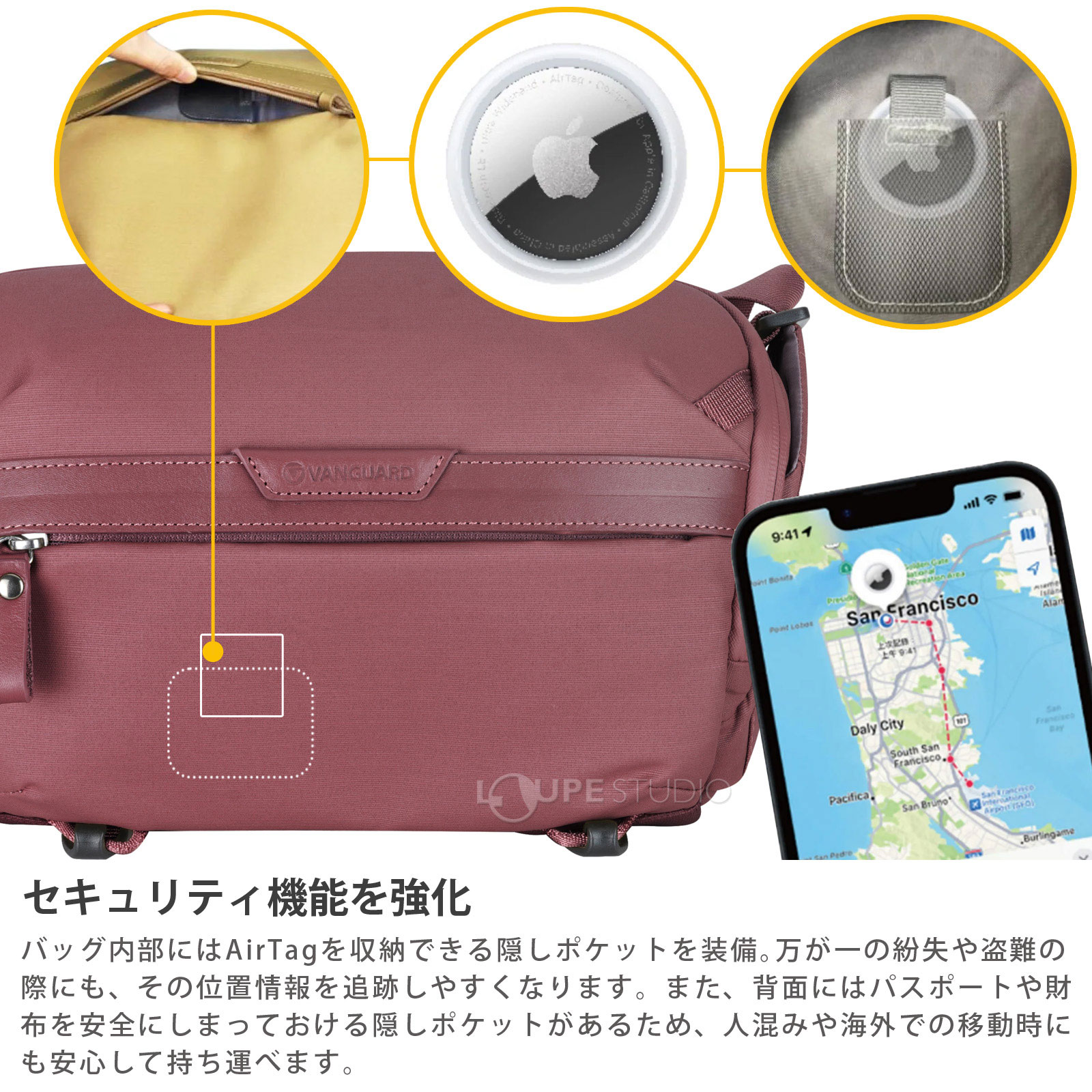 セキュリティ機能を強化 