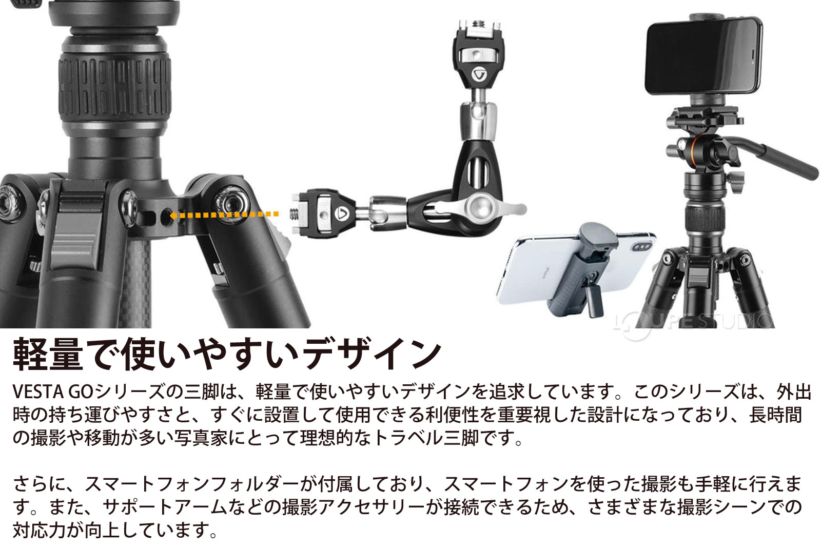 軽量で使いやすいデザイン 