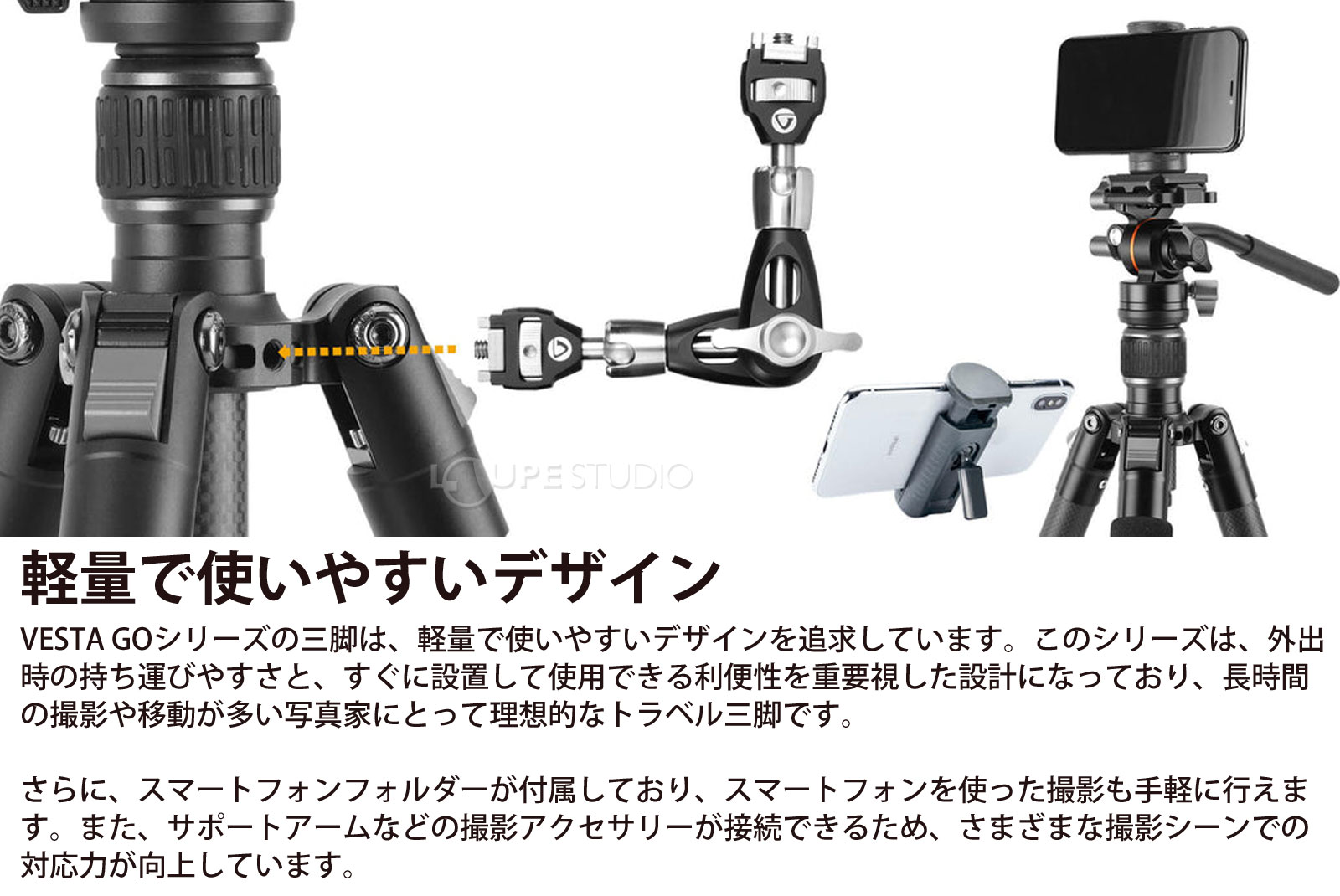 軽量で使いやすいデザイン 