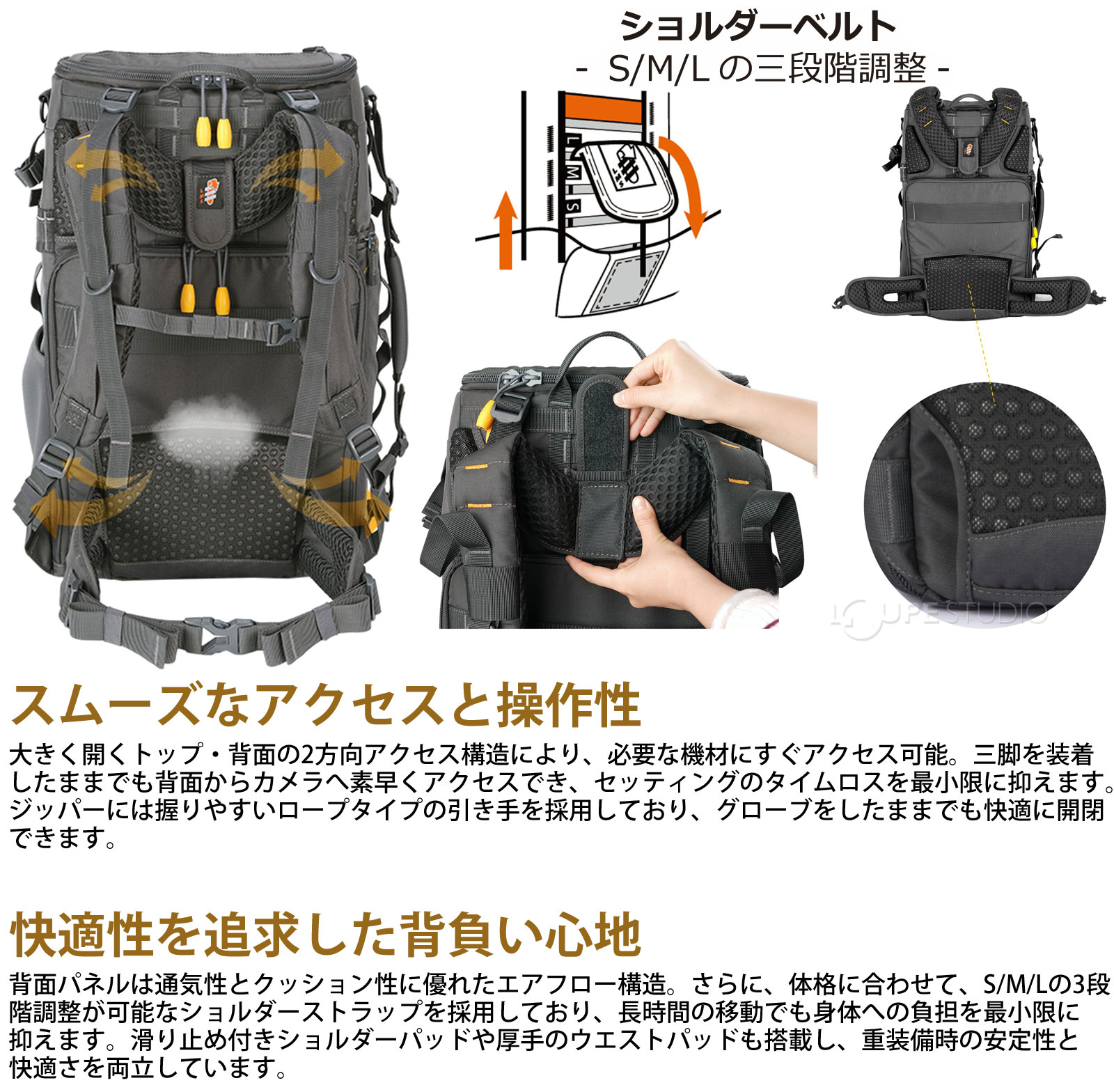 スムーズなアクセスと操作性 