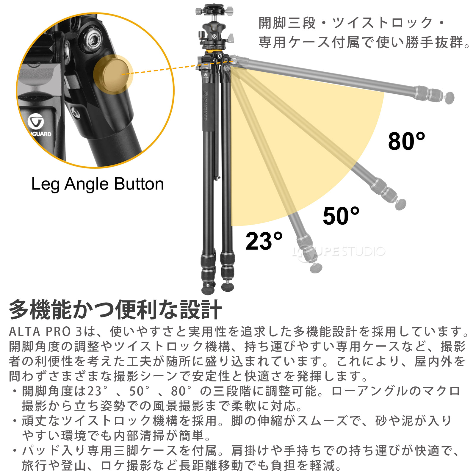多機能かつ便利な設計 