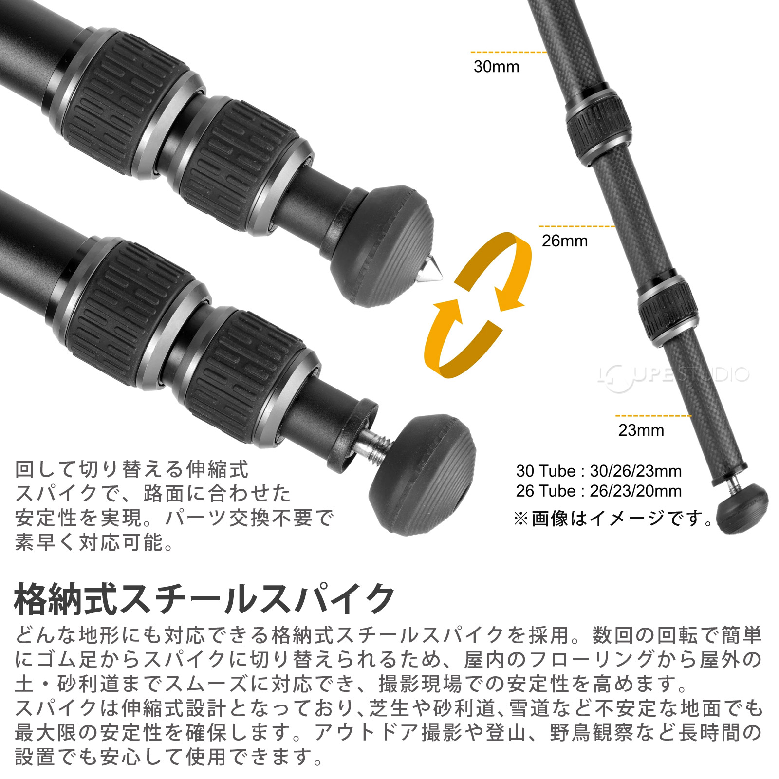 格納式スチールスパイク 
