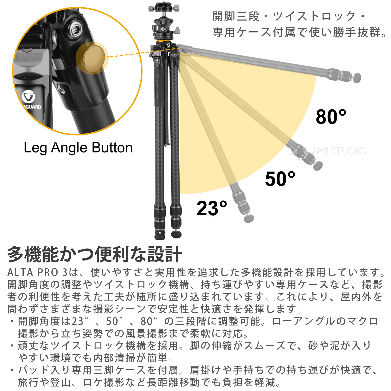 多機能かつ便利な設計 